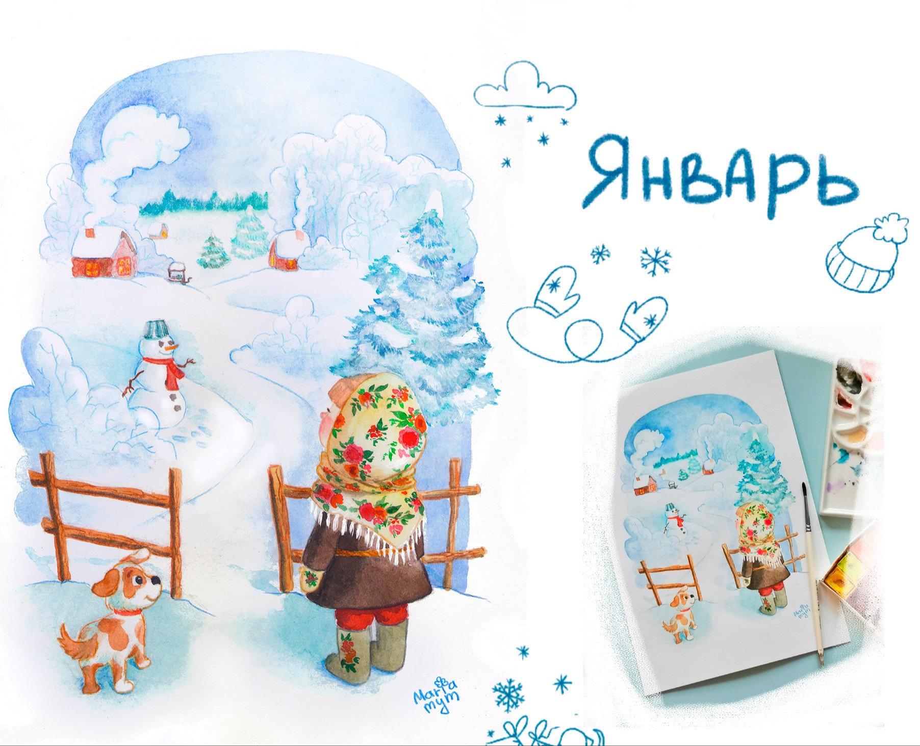 Акварельный календарь 2026 — Иллюстрация, Графика на Dprofile