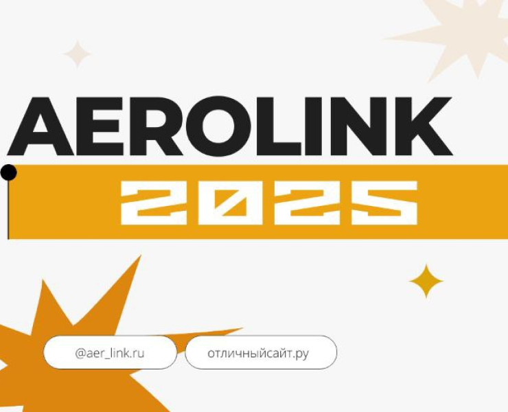 Разработка ФС для компании AEROLINK на Dprofile