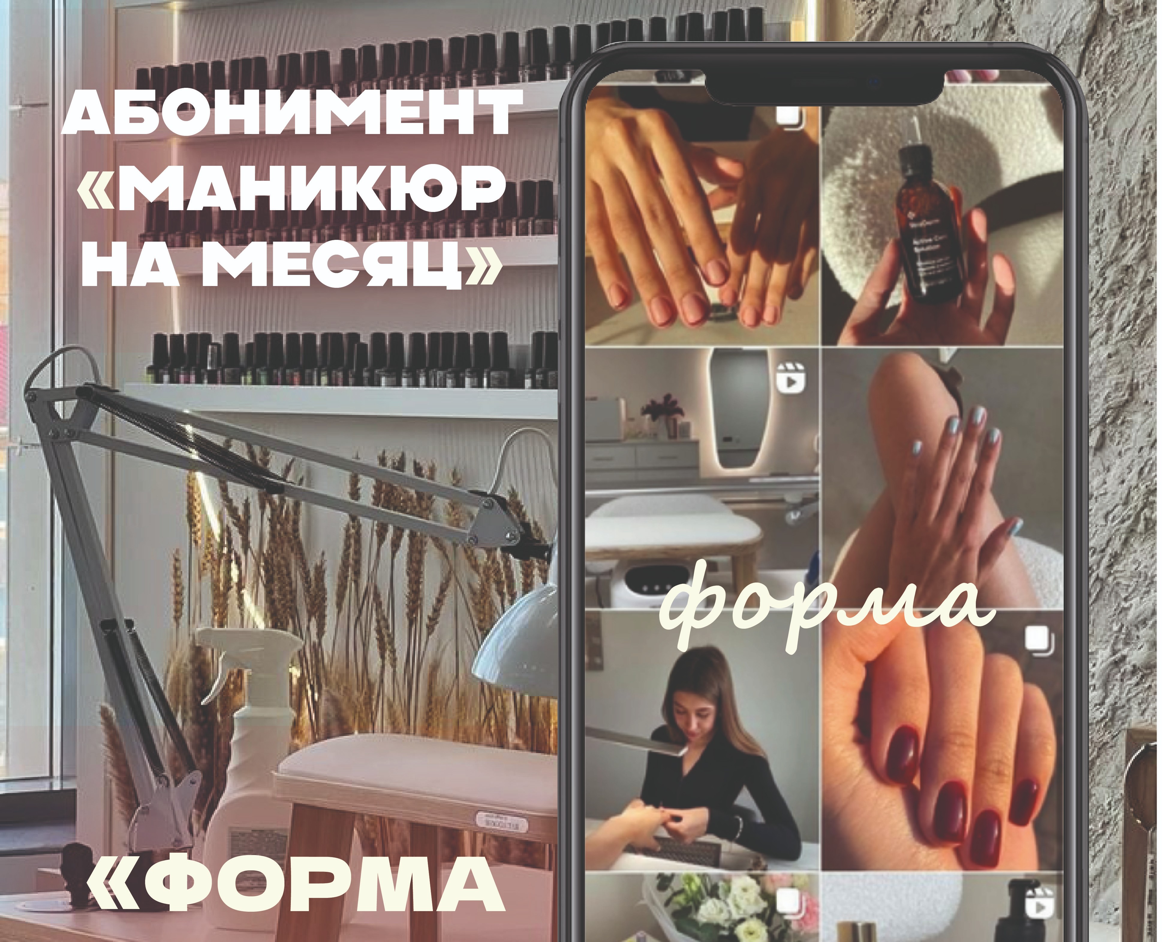 Разработка рекламной кампании и графических носителей для продвижения абонемента на локальном рынке на Dprofile