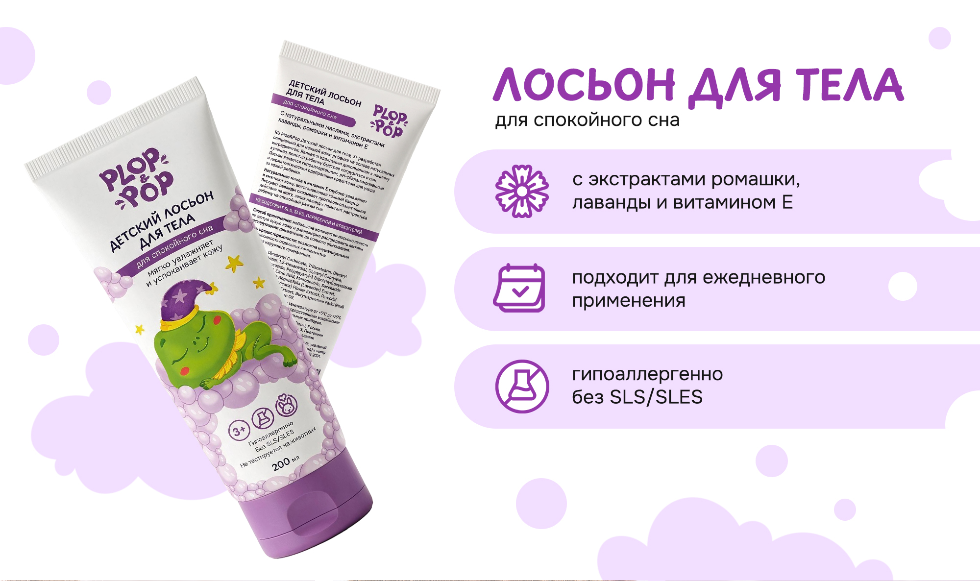 Дизайн упаковок и бренд-персонаж для детской косметики — Изображение №14 — Брендинг, Иллюстрация на Dprofile