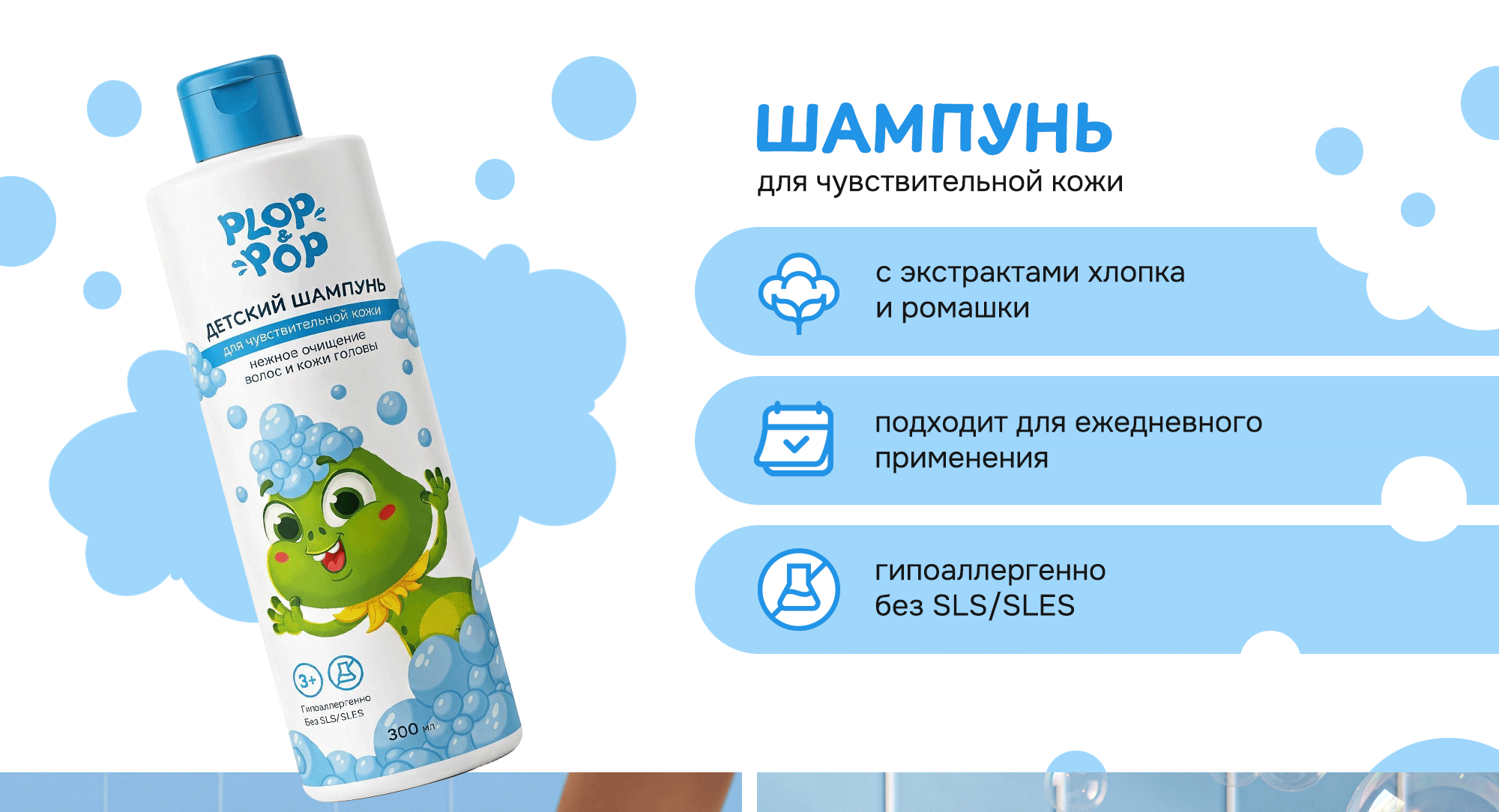 Дизайн упаковок и бренд-персонаж для детской косметики — Изображение №10 — Брендинг, Иллюстрация на Dprofile