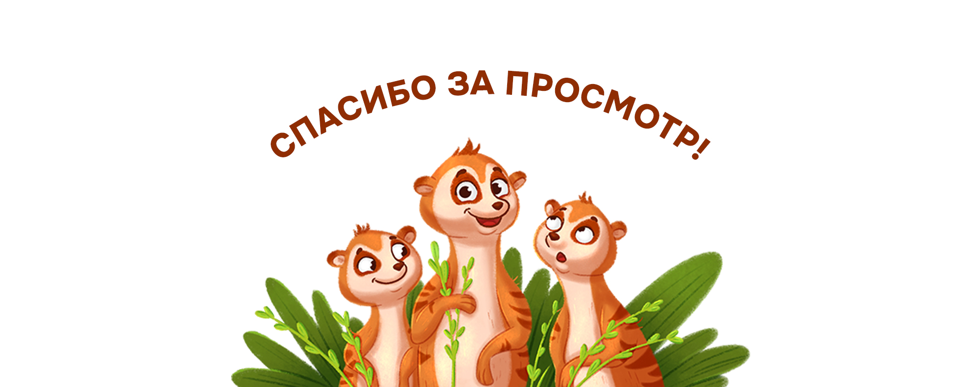 Иллюстрации для детской развивающей книги «Найди и Покажи» — Изображение №13 — Иллюстрация на Dprofile