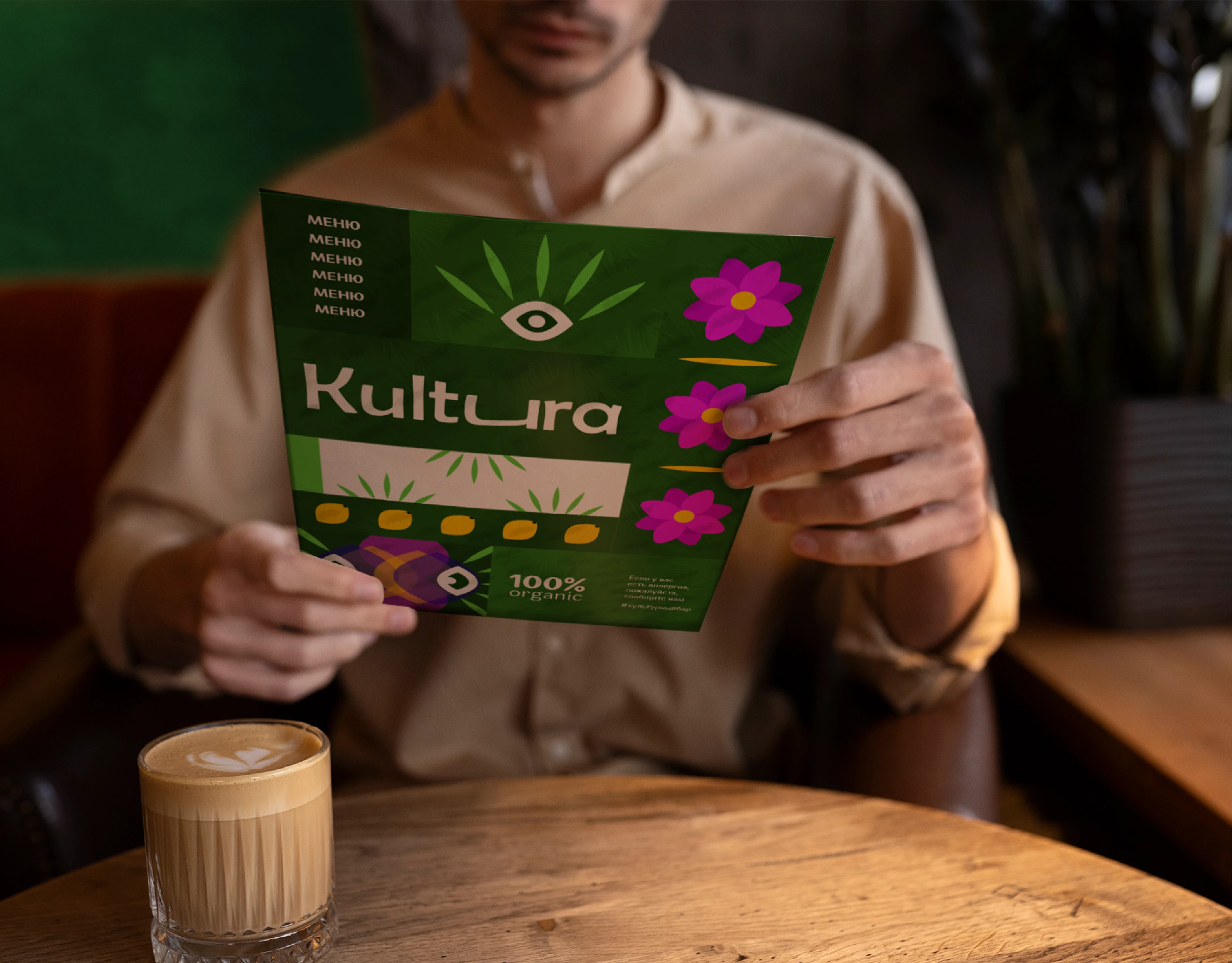 Фирменный стиль бара Kultura — Изображение №6 — Брендинг, Иллюстрация на Dprofile