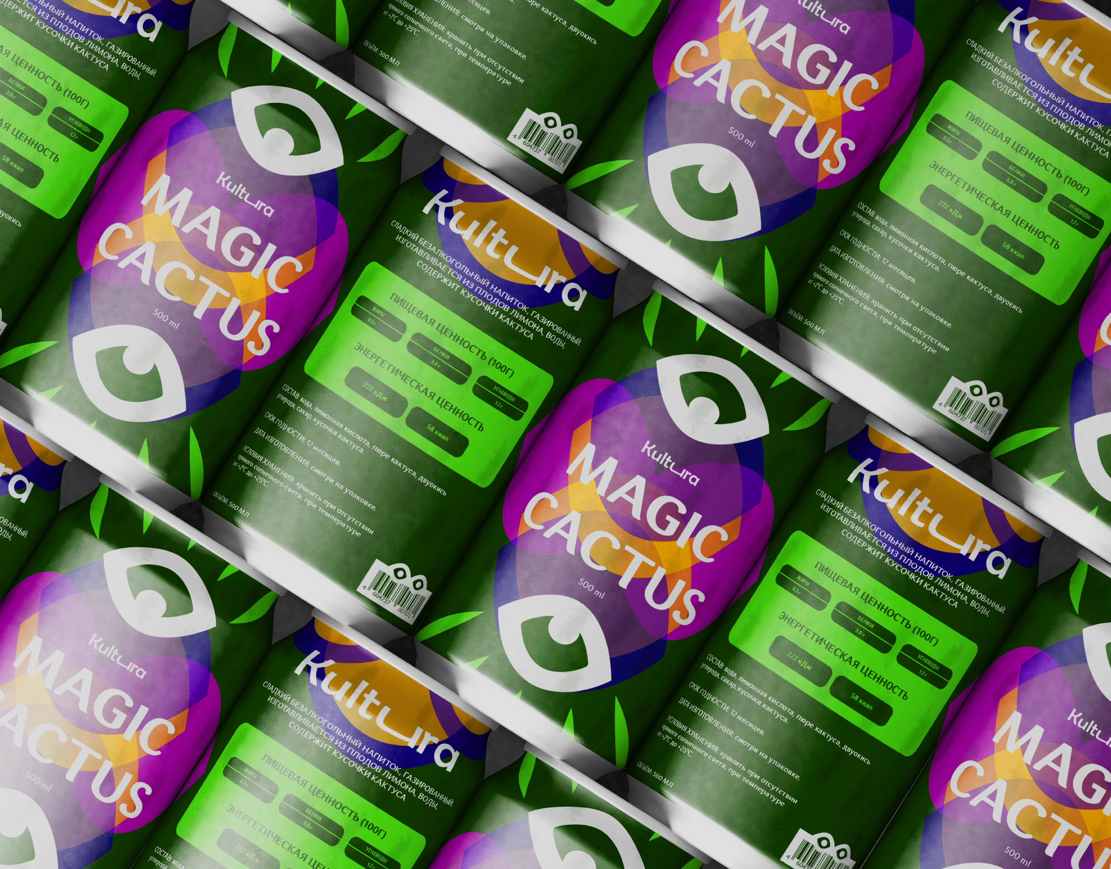 Фирменный стиль бара Kultura — Изображение №1 — Брендинг, Иллюстрация на Dprofile