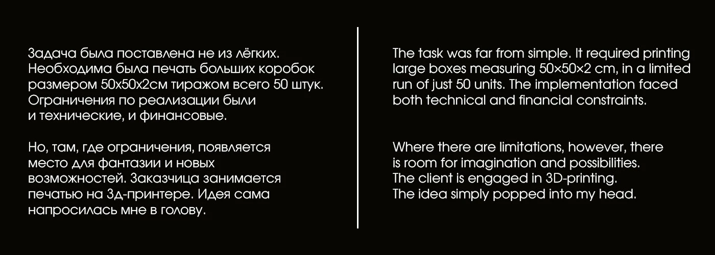 Дизайн коробки Fuzzypoi — Изображение №3 — Брендинг на Dprofile