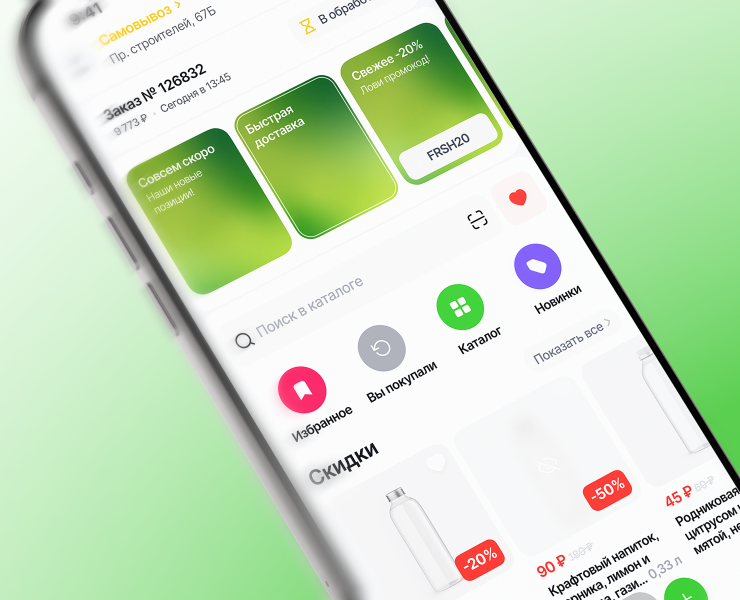 Мобильное приложение сервиса доставки продуктов — Интерфейсы на Dprofile