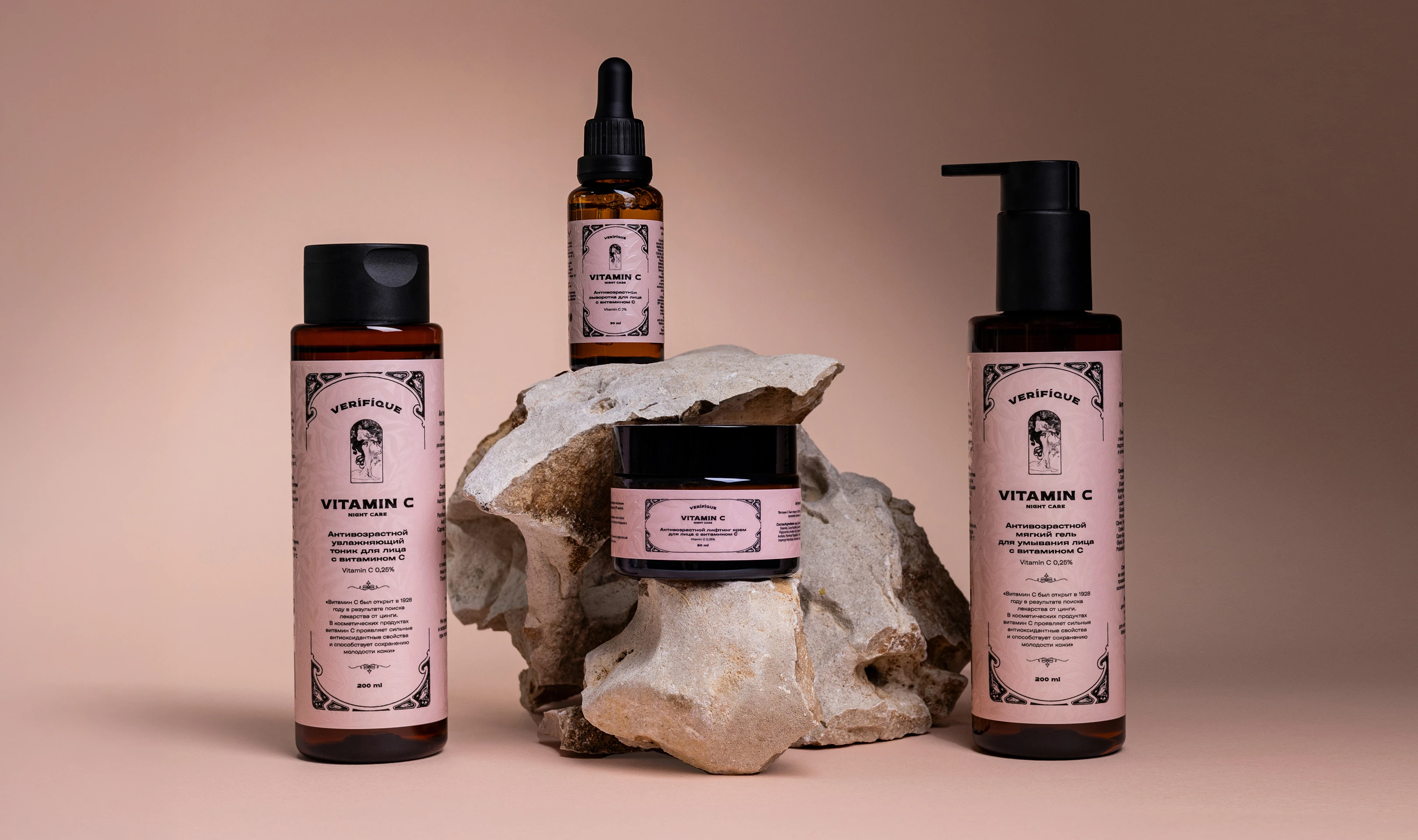 VERIFIQUE — Изображение №1 — Брендинг на Dprofile