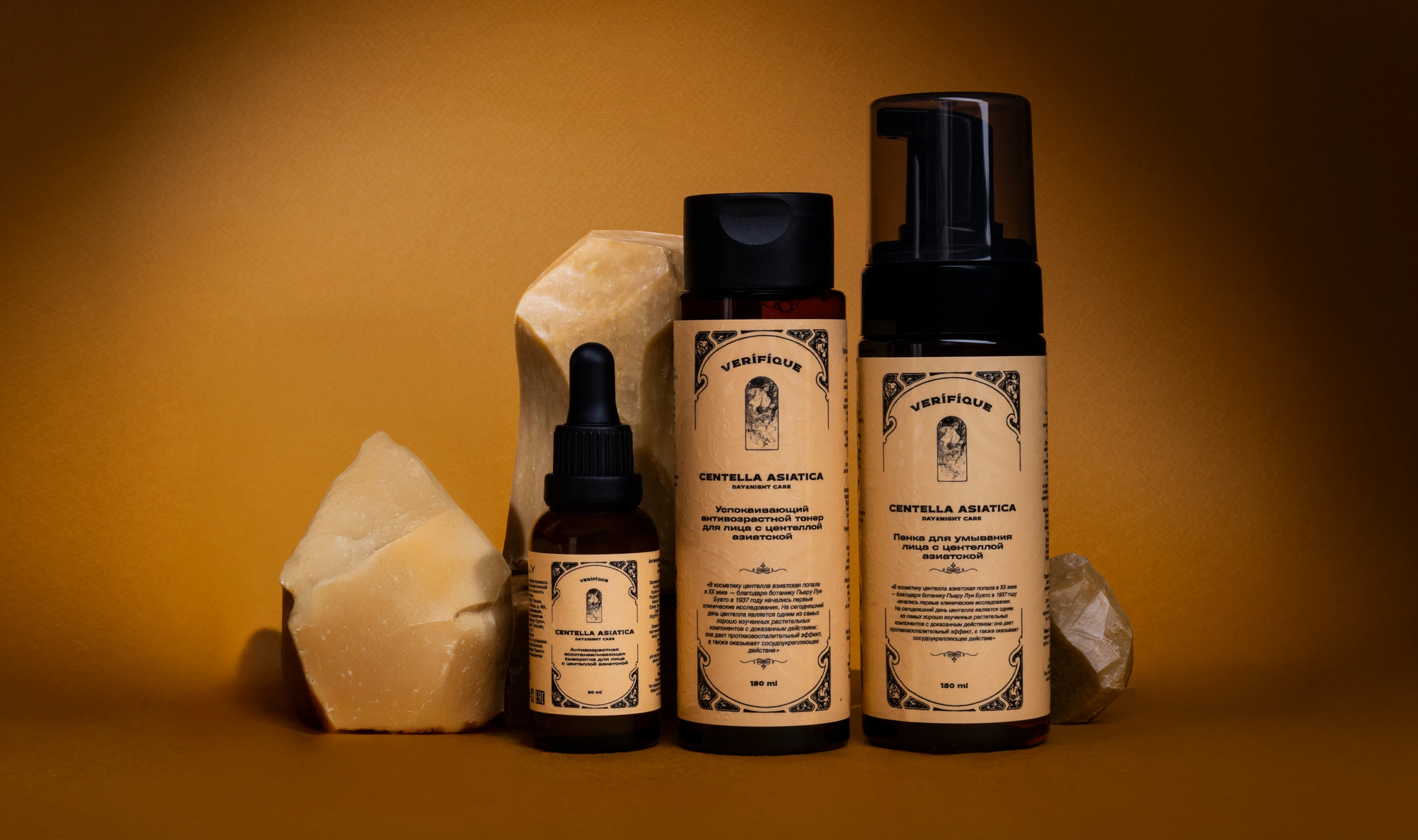 VERIFIQUE — Изображение №6 — Брендинг на Dprofile