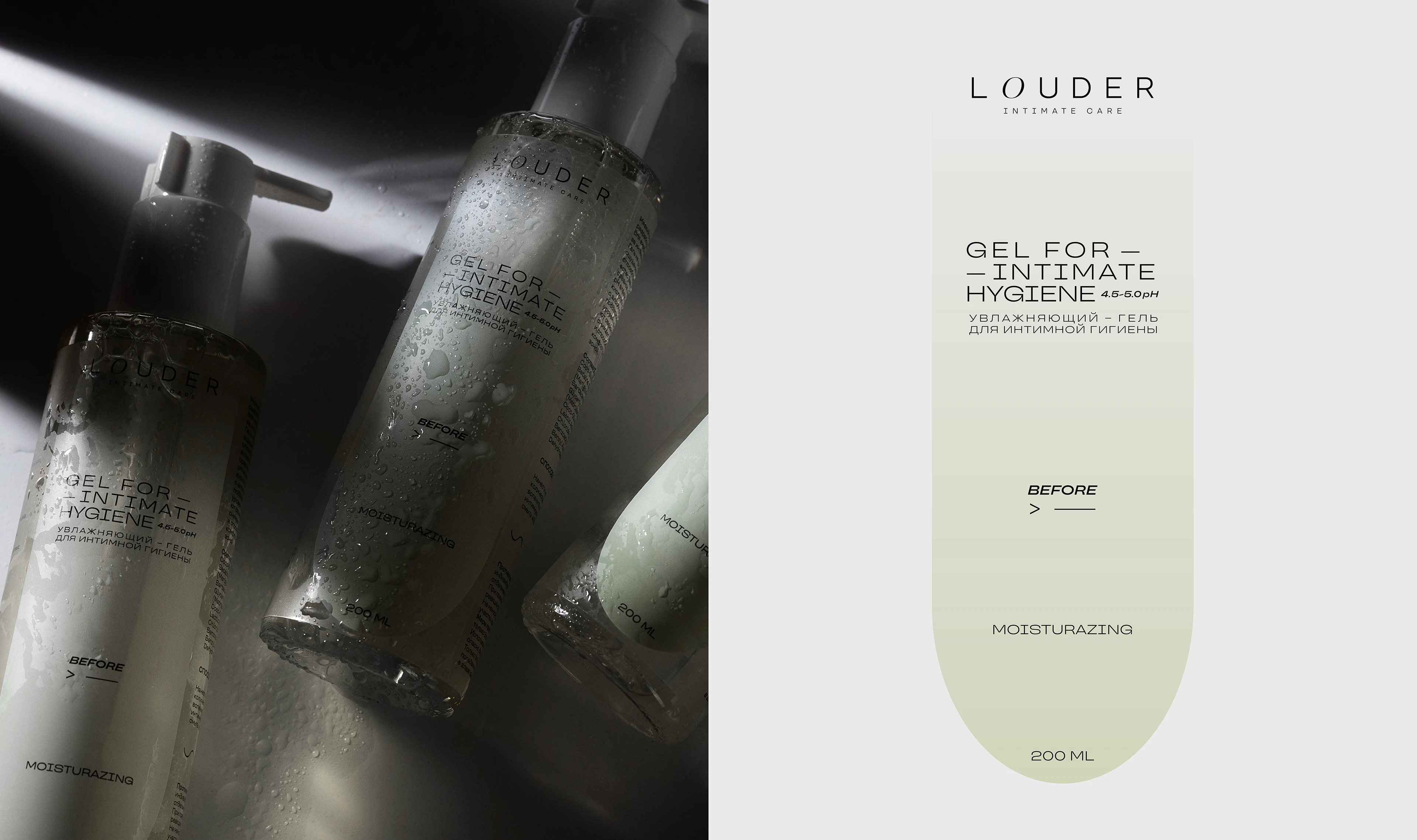 LOUDER — Изображение №9 — Брендинг, Графика на Dprofile