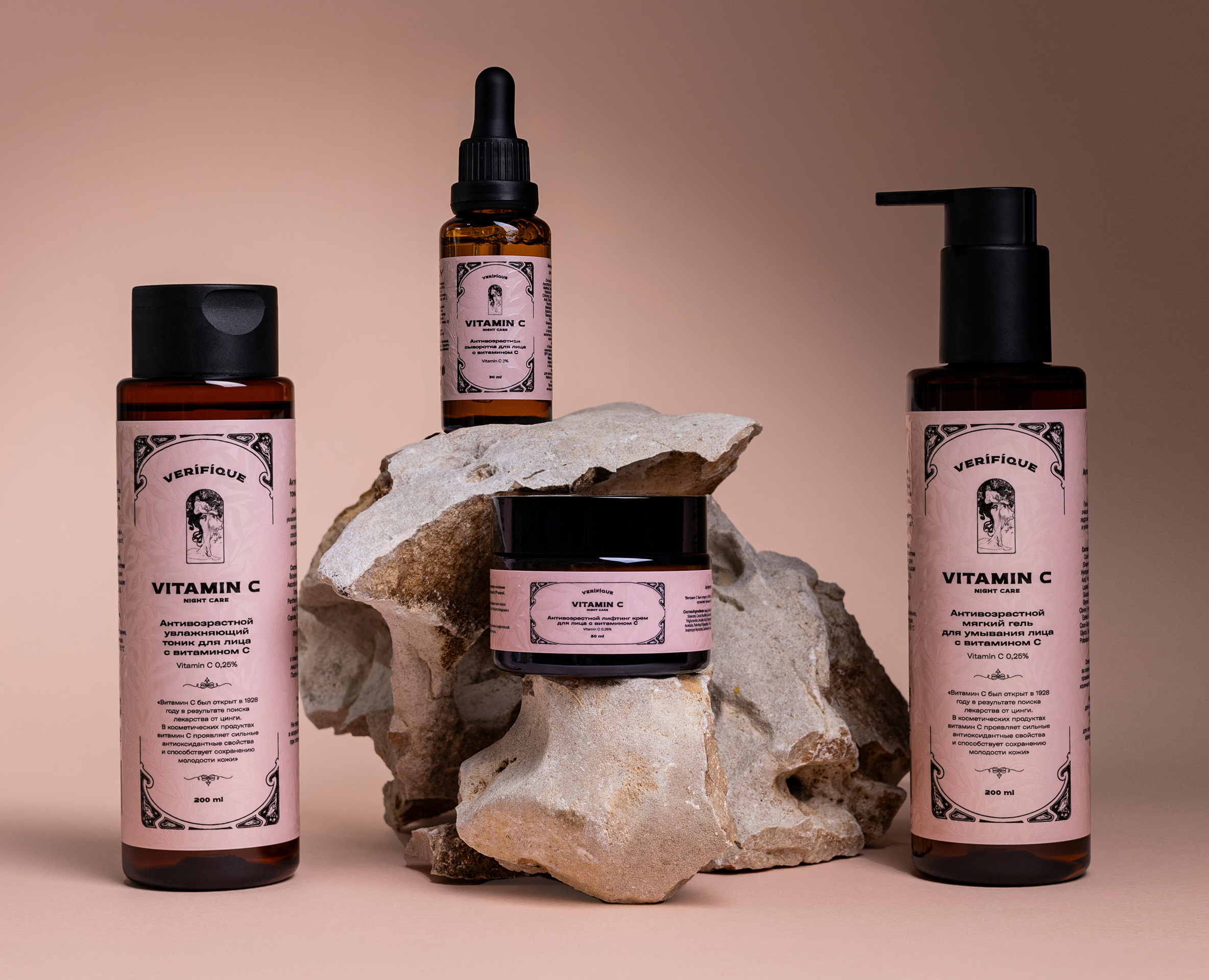 VERIFIQUE — Брендинг на Dprofile