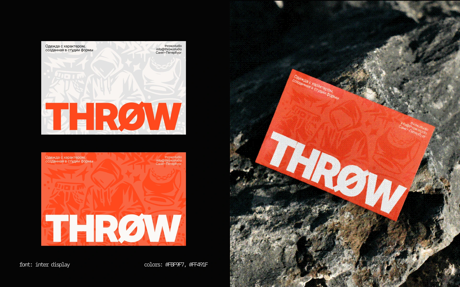 THRØW – brand Identity — Изображение №10 — Брендинг на Dprofile