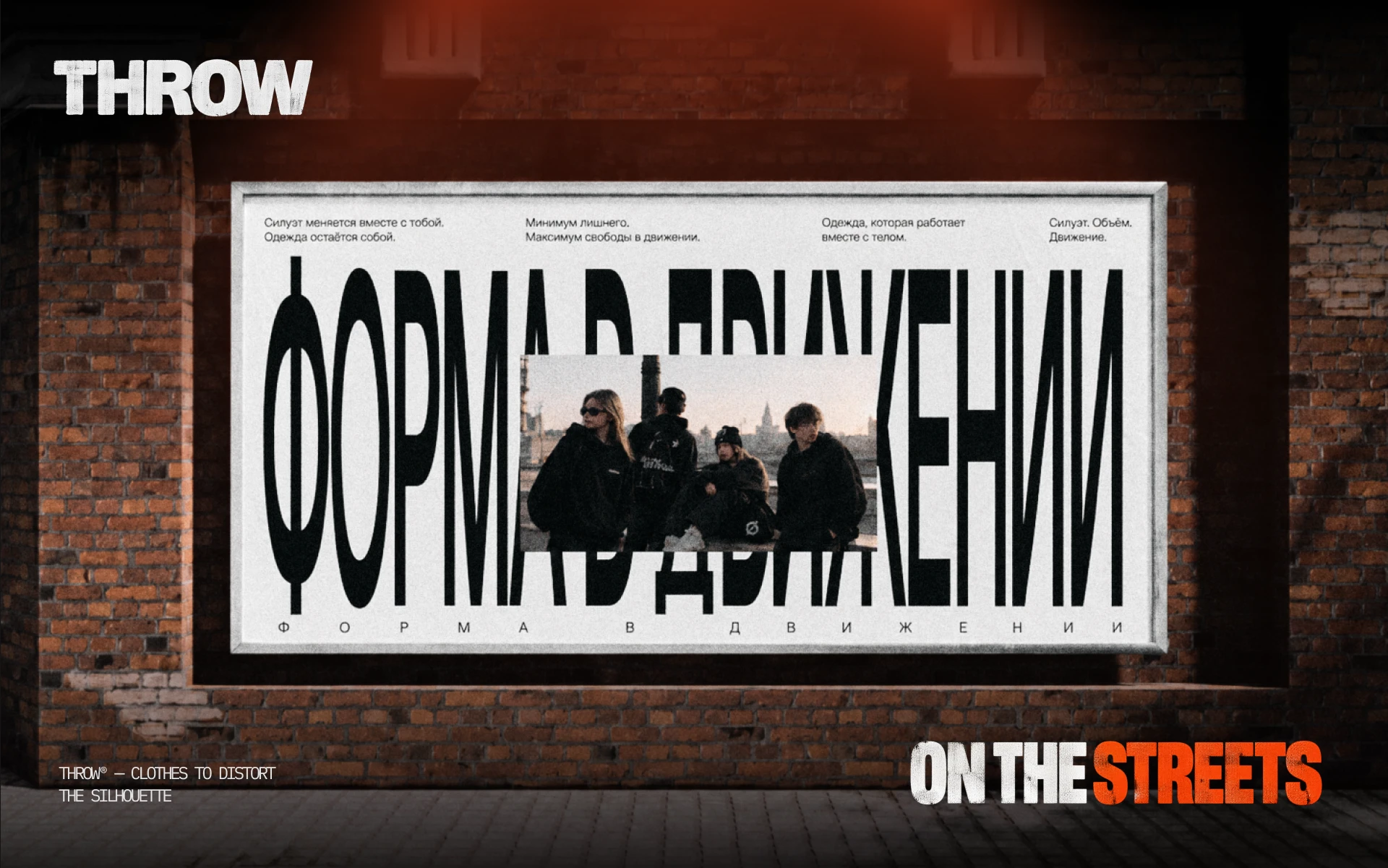 THRØW – brand Identity — Изображение №5 — Брендинг на Dprofile