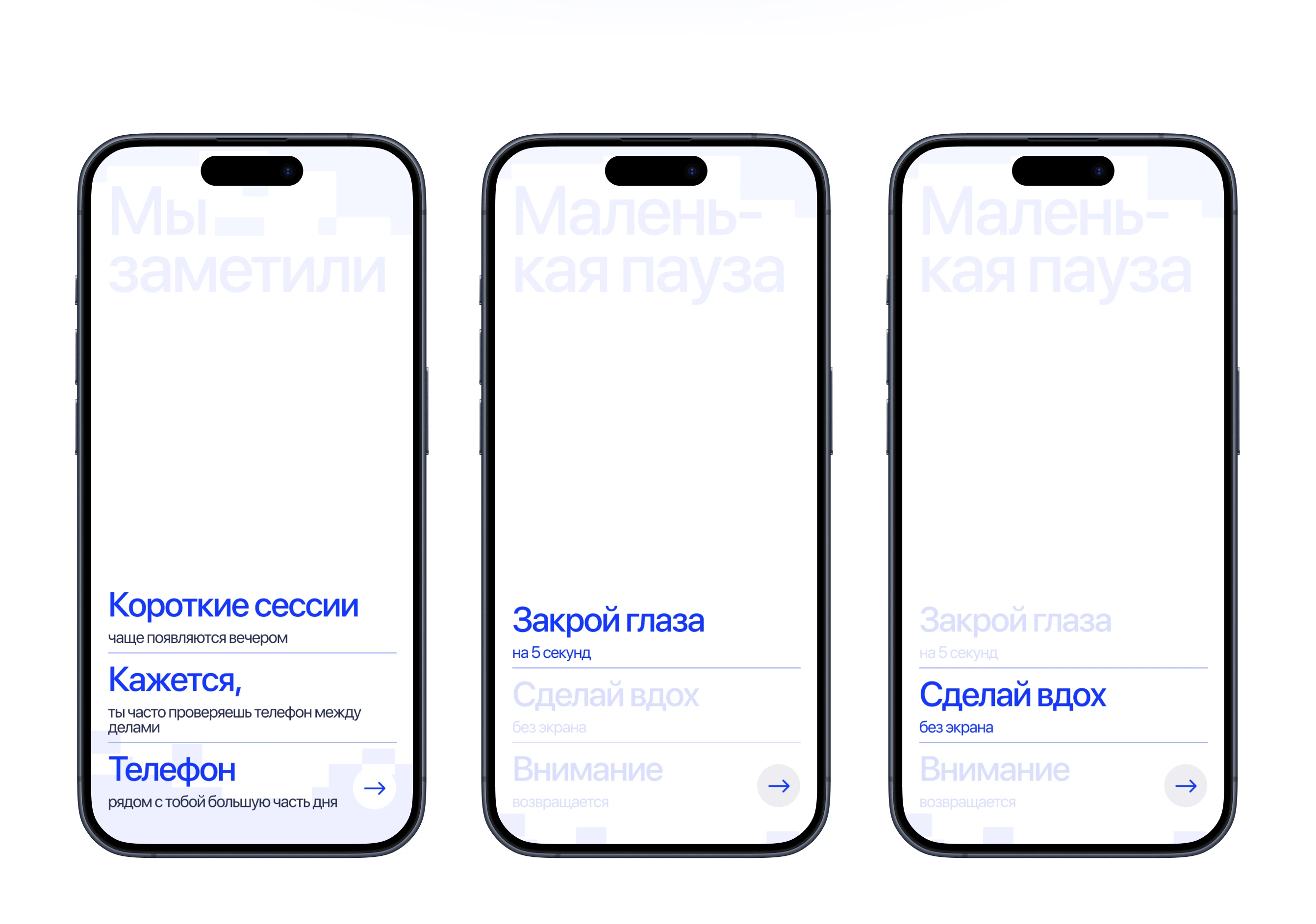 NOISE / концепт визуализации информационного шума — Изображение №8 — Интерфейсы на Dprofile