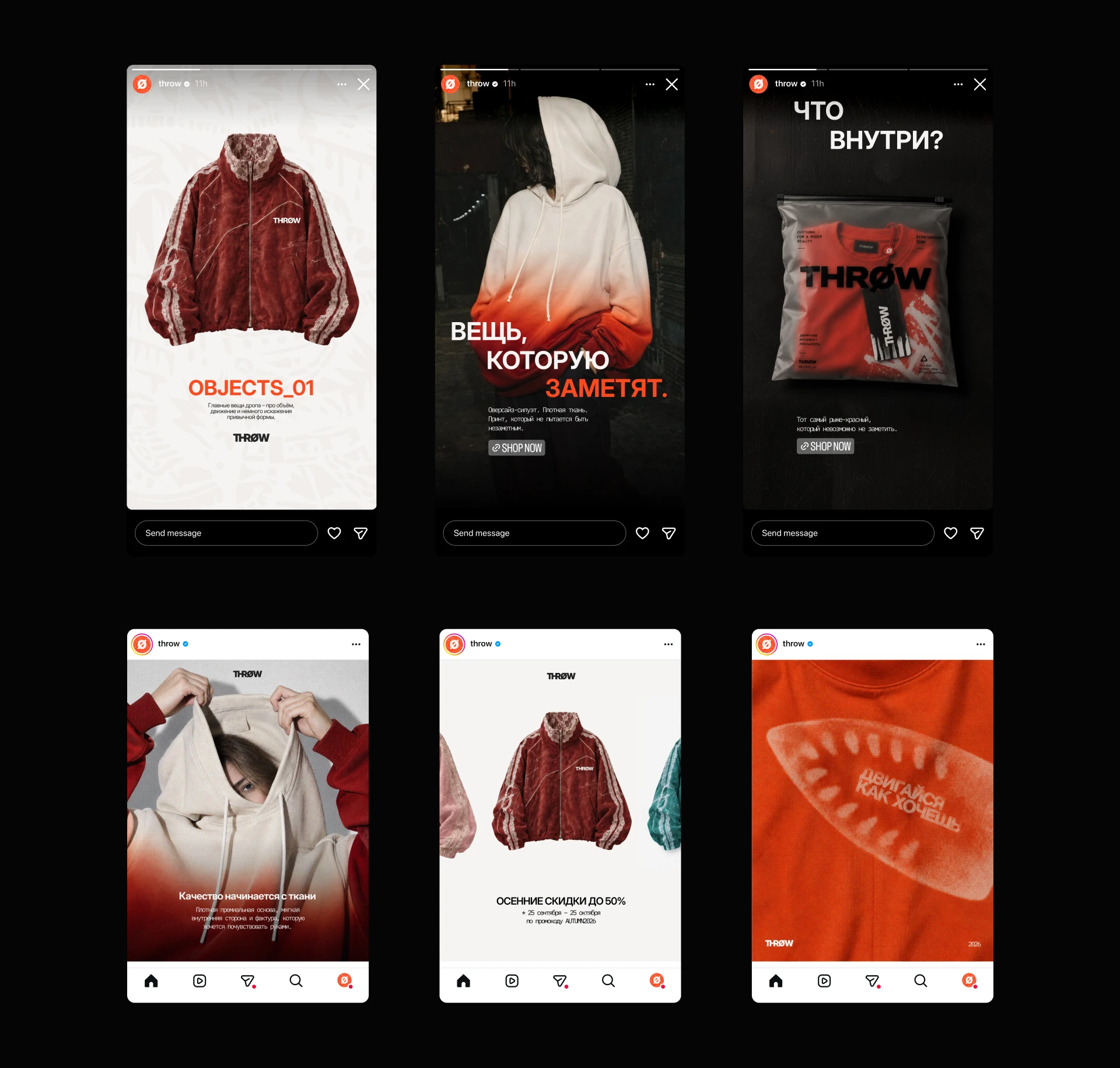 THRØW – brand Identity — Изображение №21 — Брендинг на Dprofile