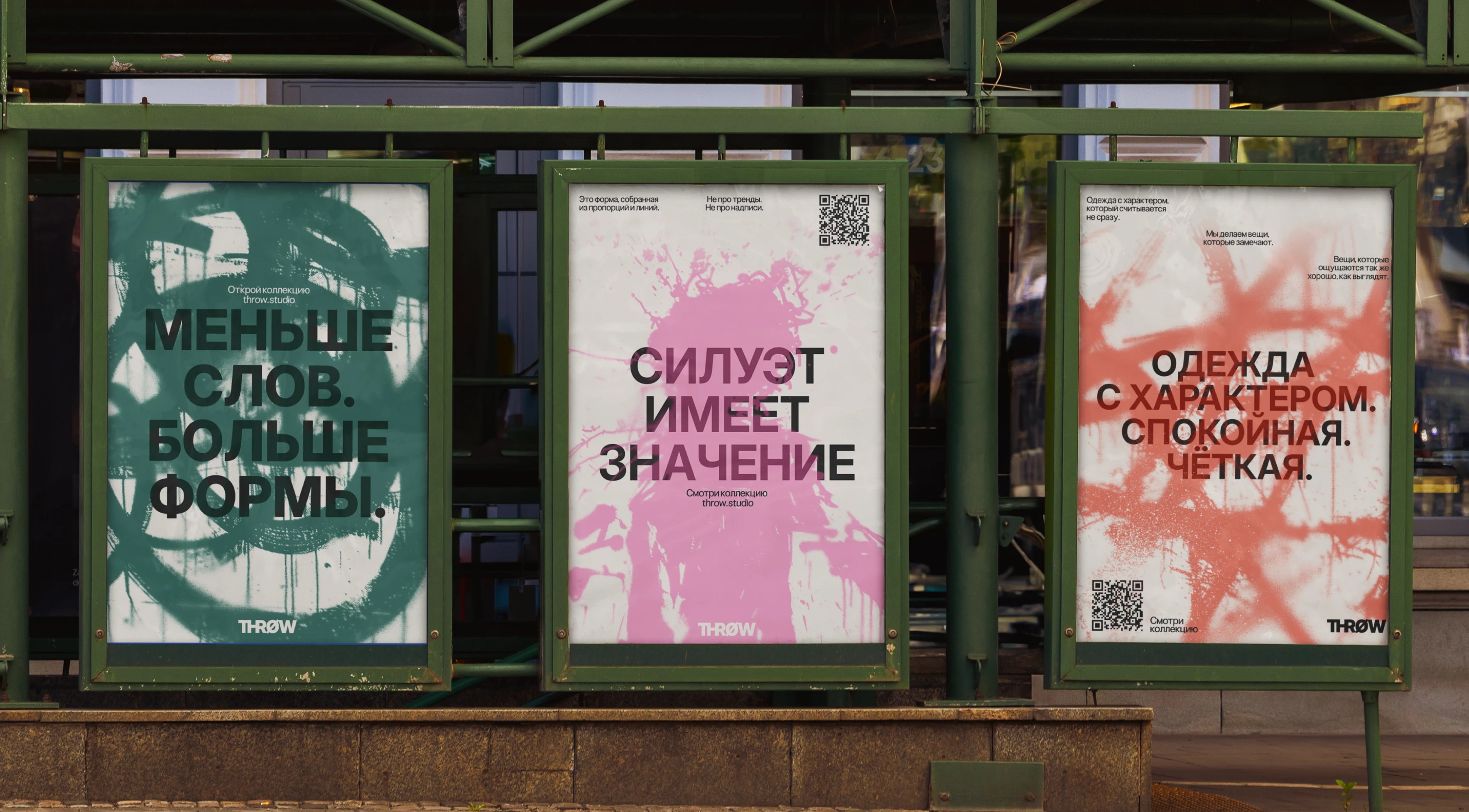 Фирменный стиль бренда одежды / THRØW — Изображение №9 — Брендинг на Dprofile