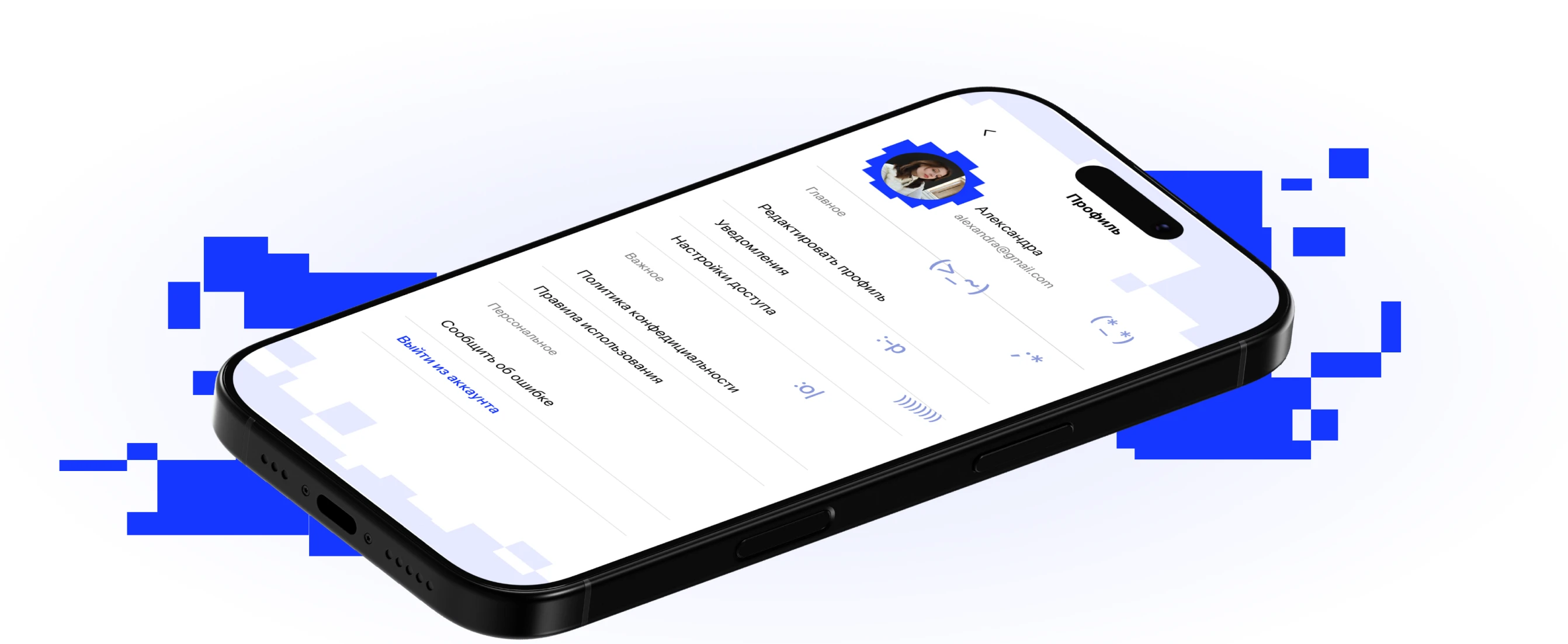 NOISE / концепт визуализации информационного шума — Изображение №7 — Интерфейсы на Dprofile