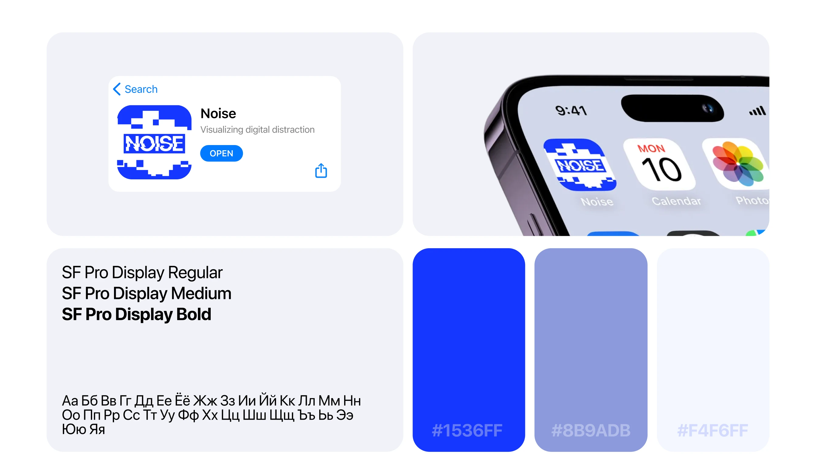 NOISE / концепт визуализации информационного шума — Изображение №3 — Интерфейсы на Dprofile