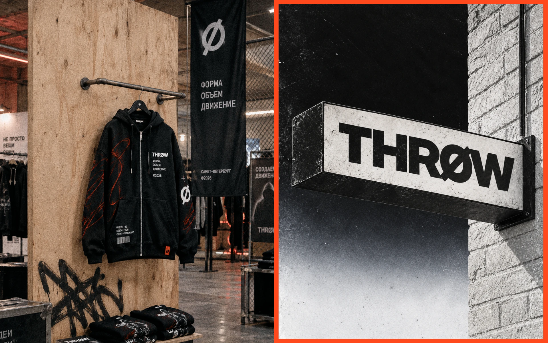 THRØW – brand Identity — Изображение №16 — Брендинг на Dprofile