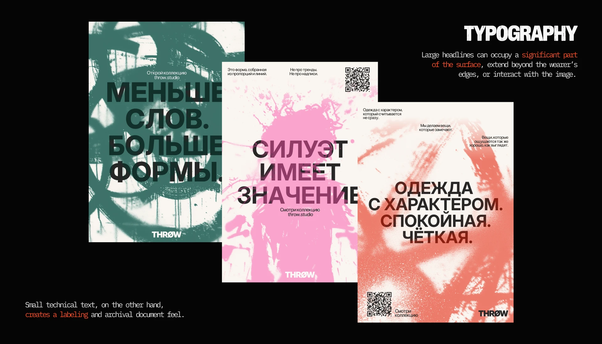 THRØW – brand Identity — Изображение №6 — Брендинг на Dprofile
