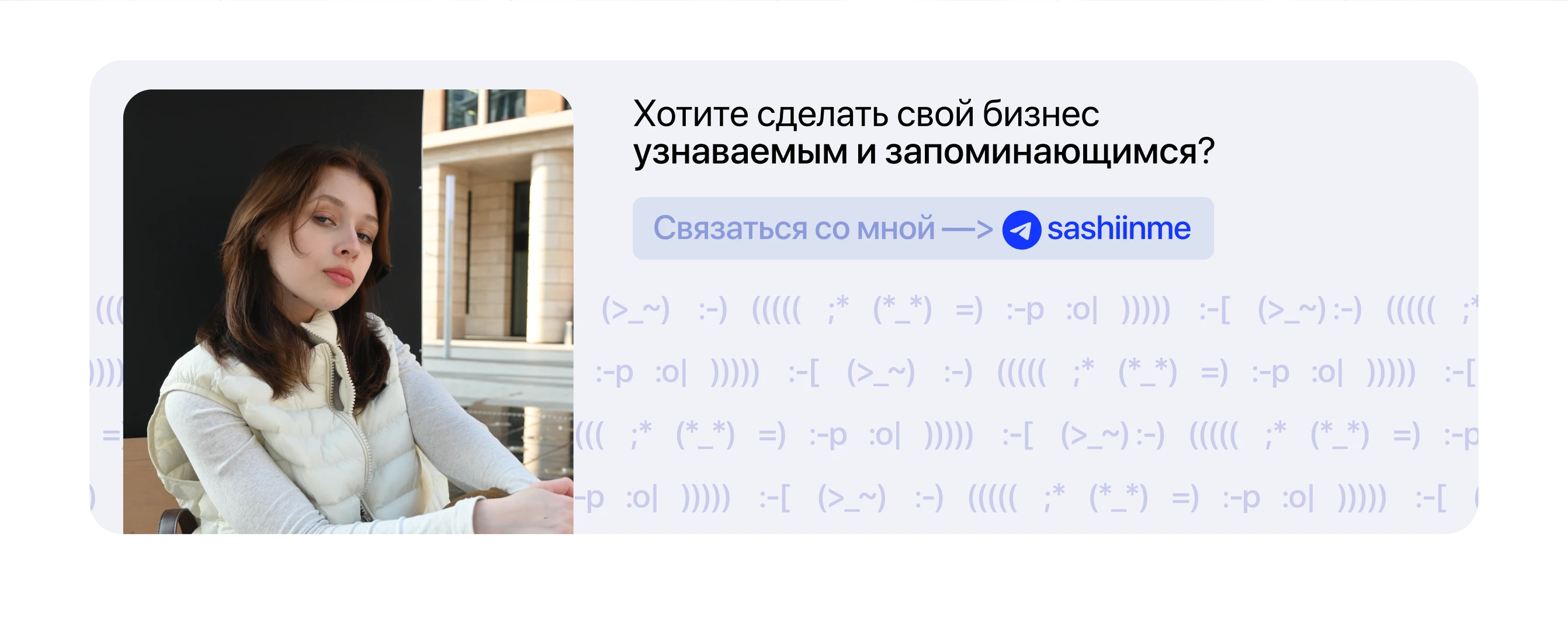 NOISE / концепт визуализации информационного шума — Изображение №13 — Интерфейсы на Dprofile