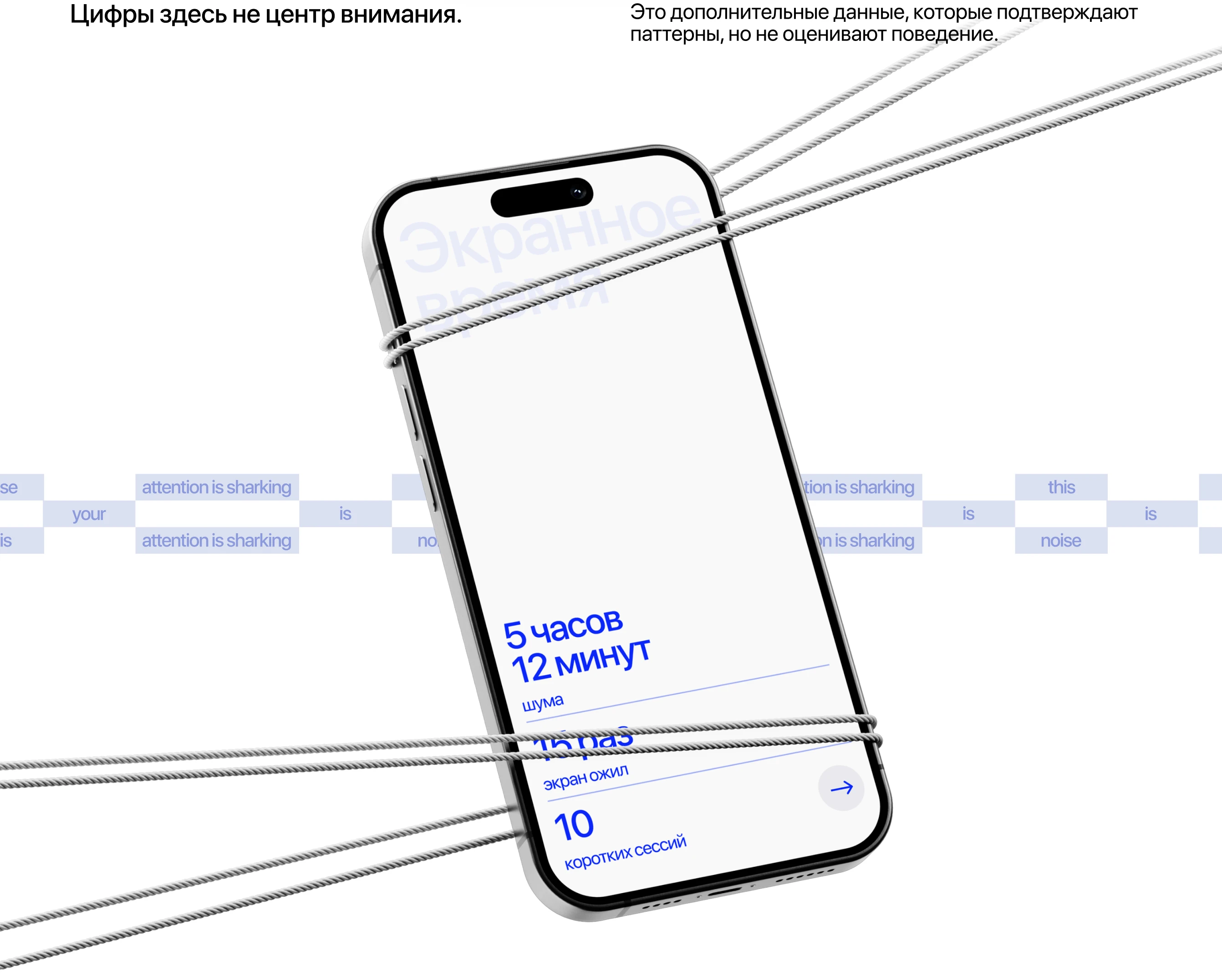 NOISE / концепт визуализации информационного шума — Изображение №5 — Интерфейсы на Dprofile