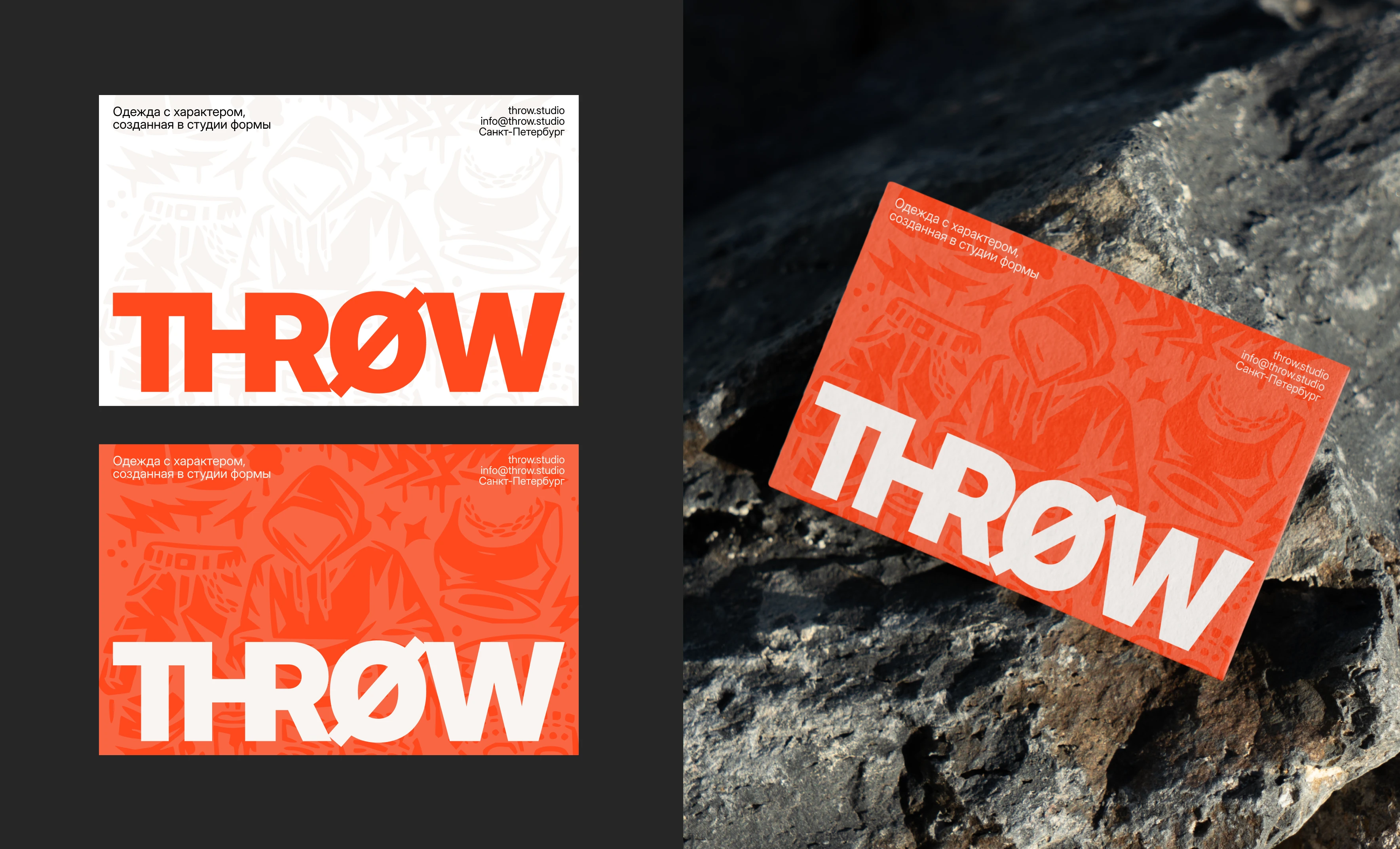 Фирменный стиль бренда одежды / THRØW — Изображение №11 — Брендинг на Dprofile