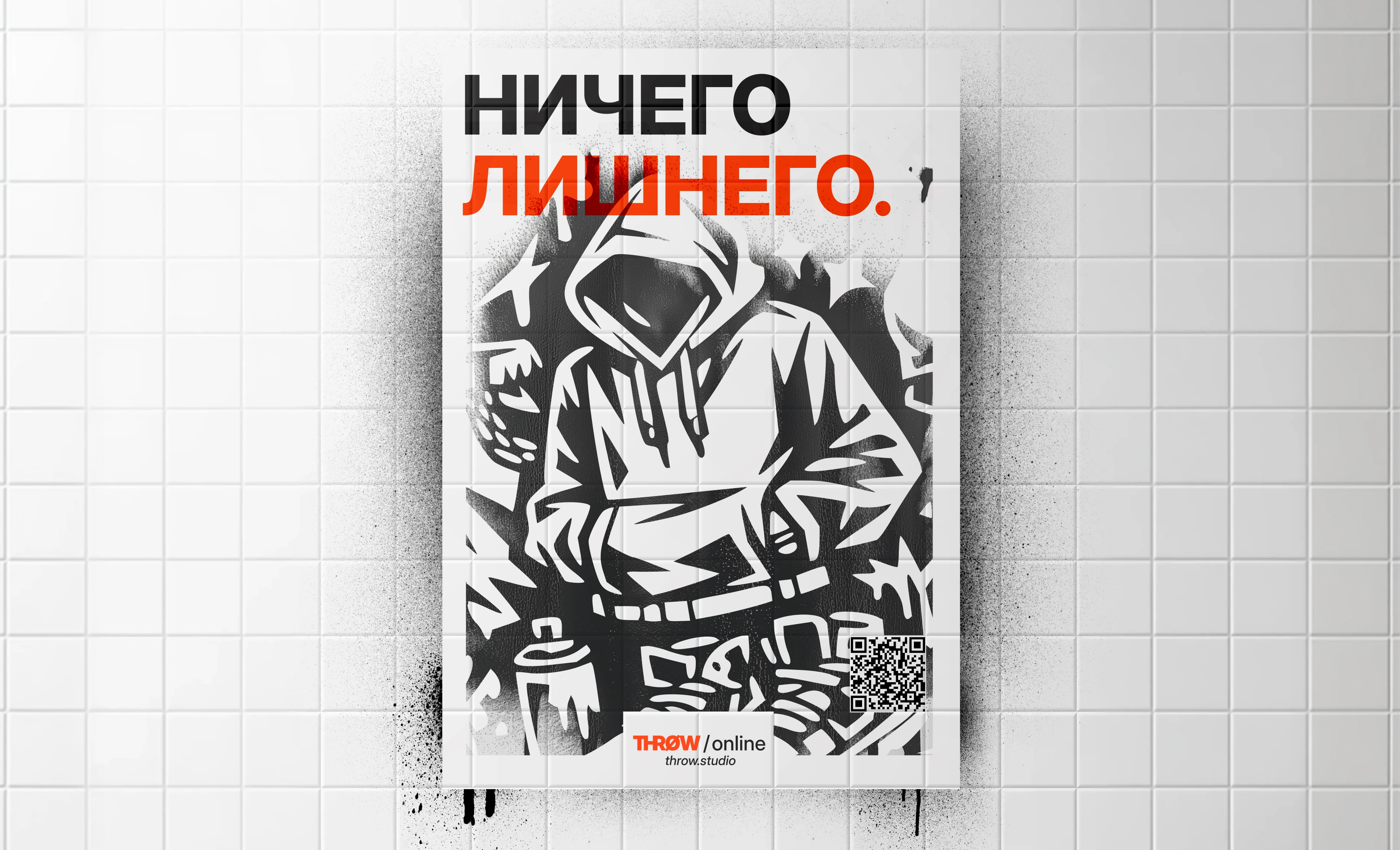 Фирменный стиль бренда одежды / THRØW — Изображение №12 — Брендинг на Dprofile