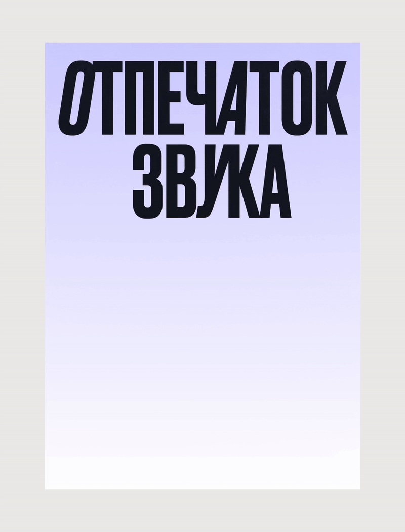 Коммуникационные плакаты — Изображение №16 — Графика на Dprofile
