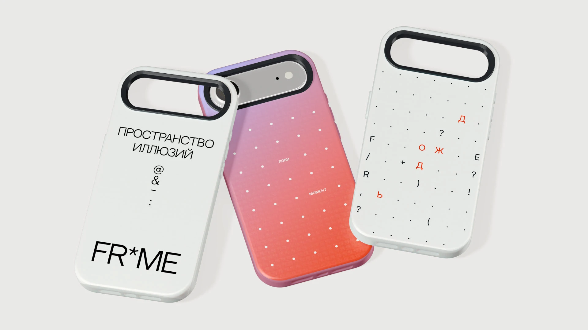 Брендинг — Изображение №15 — Брендинг на Dprofile