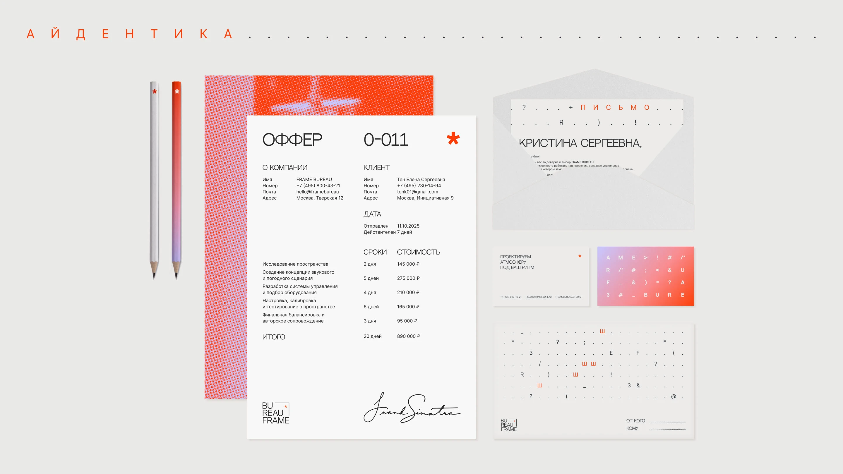 Коммуникационные плакаты — Изображение №3 — Графика на Dprofile