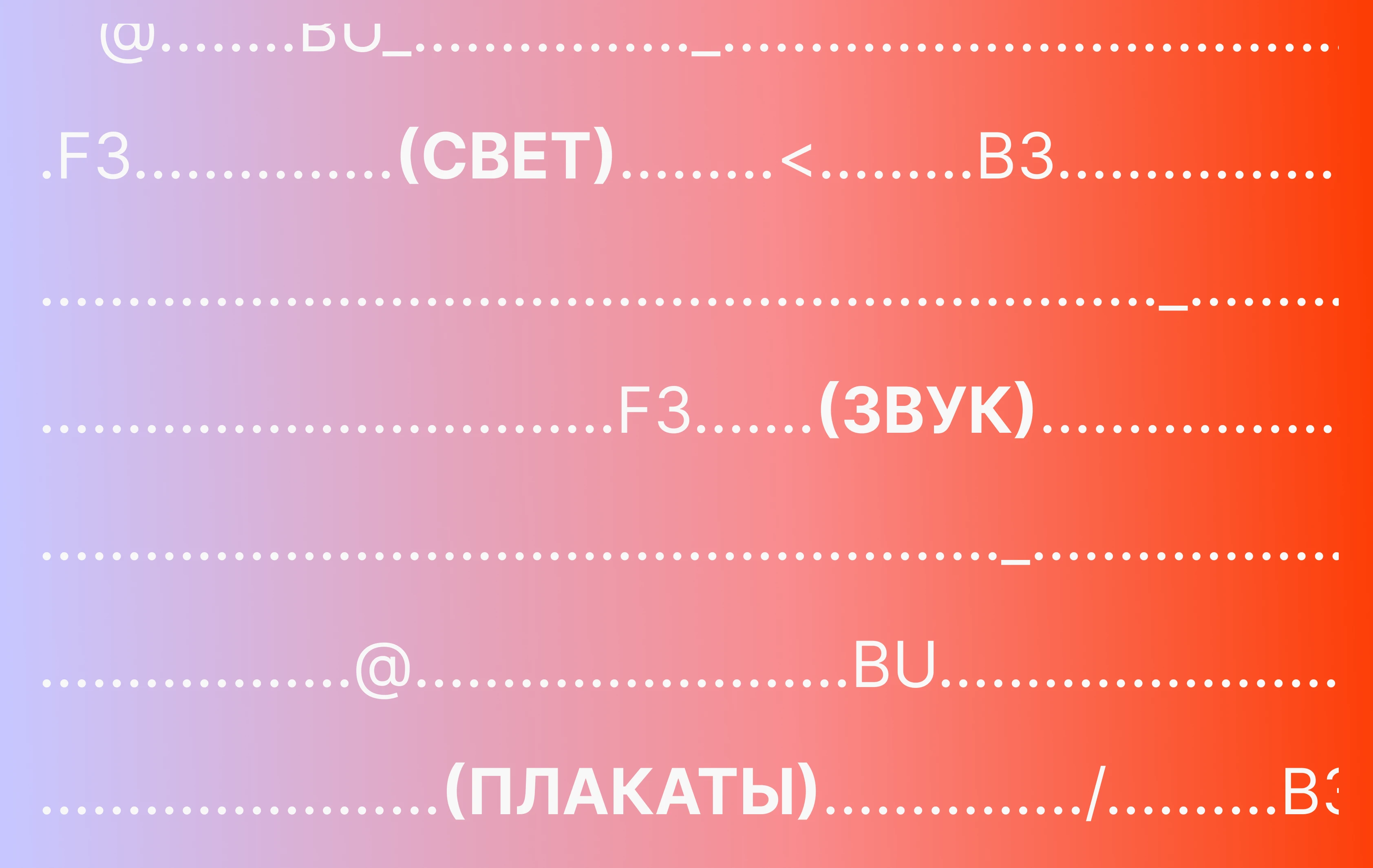 Коммуникационные плакаты — Изображение №1 — Графика на Dprofile