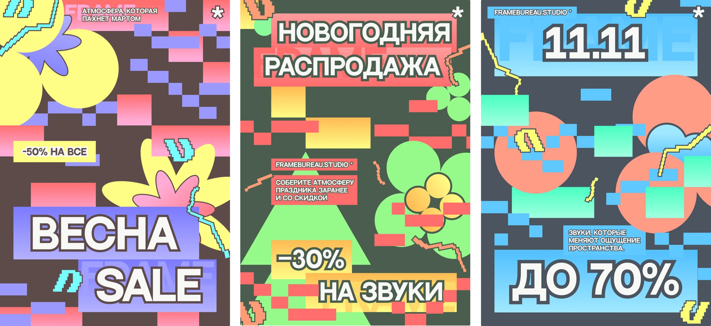 Коммуникационные плакаты — Изображение №17 — Графика на Dprofile