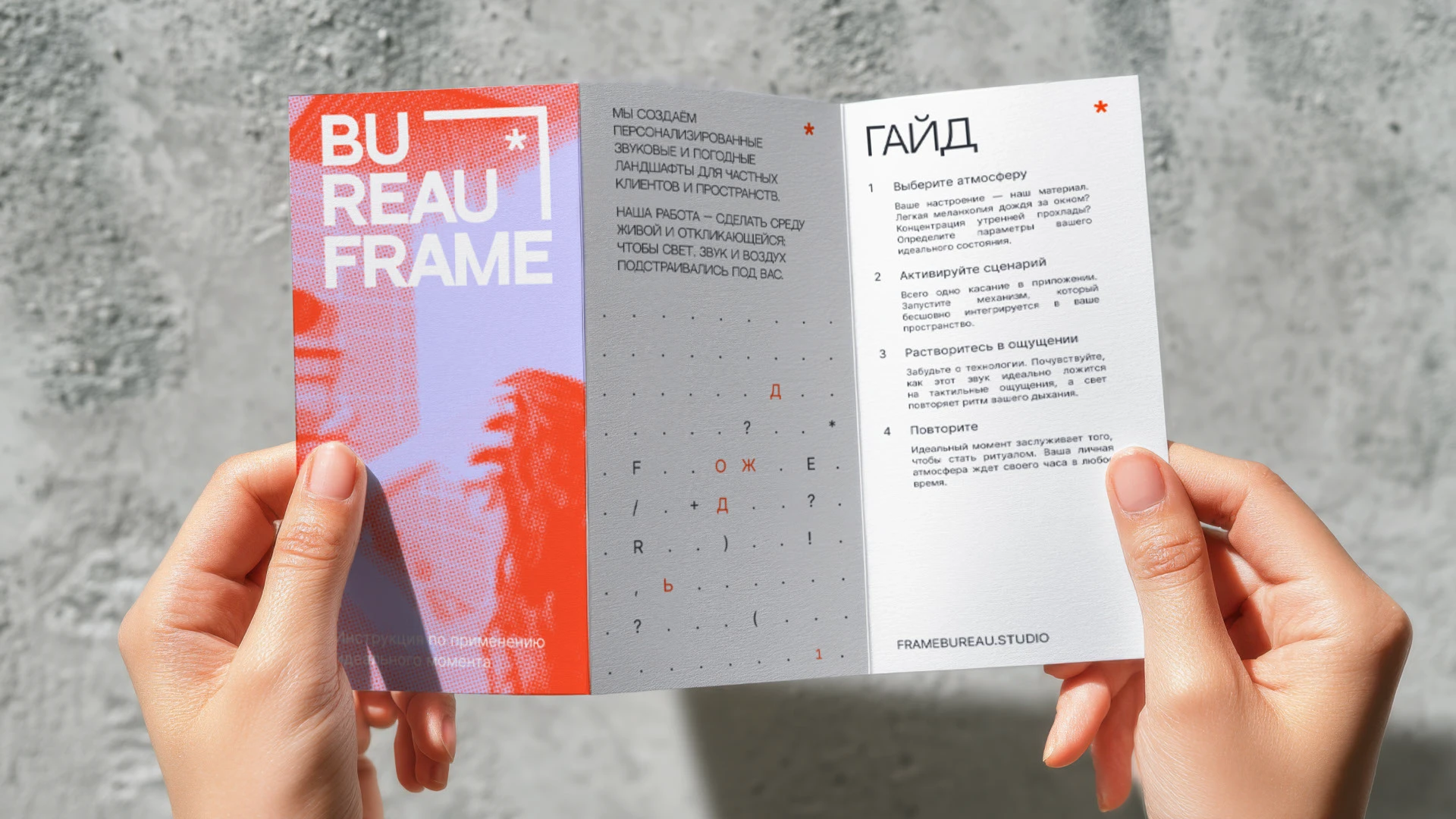 Брендинг — Изображение №3 — Брендинг на Dprofile