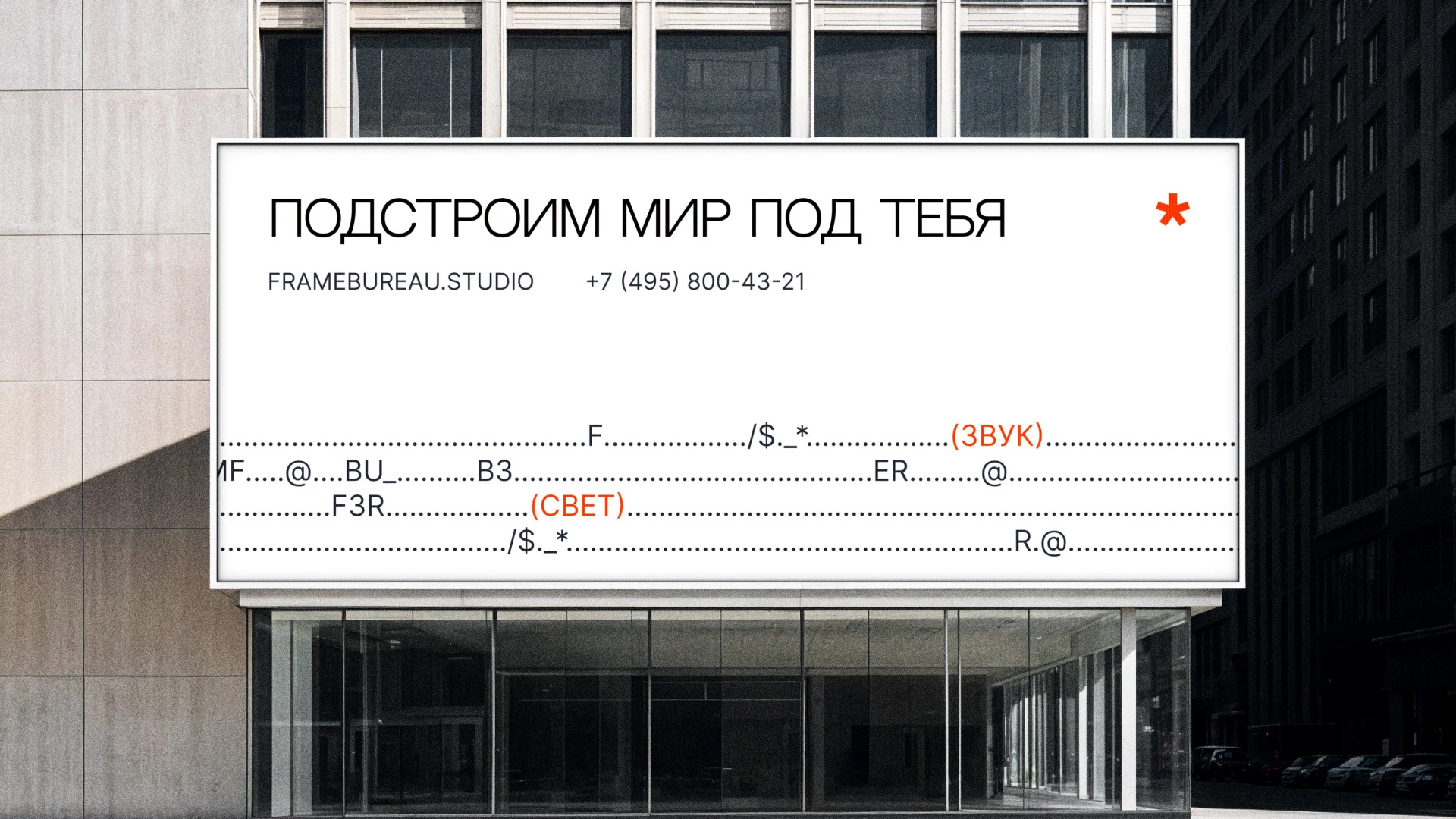 Брендинг — Изображение №17 — Брендинг на Dprofile