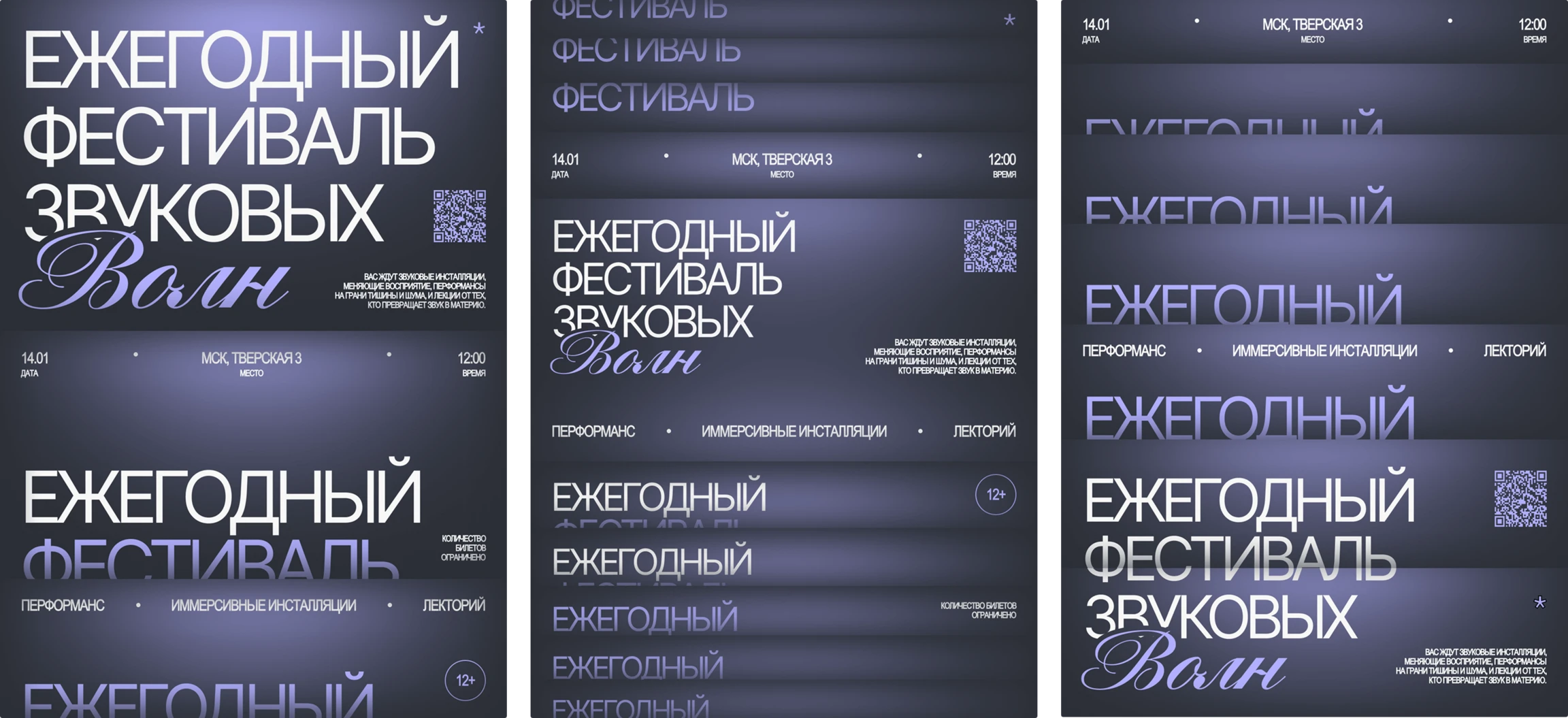 Коммуникационные плакаты — Изображение №23 — Графика на Dprofile