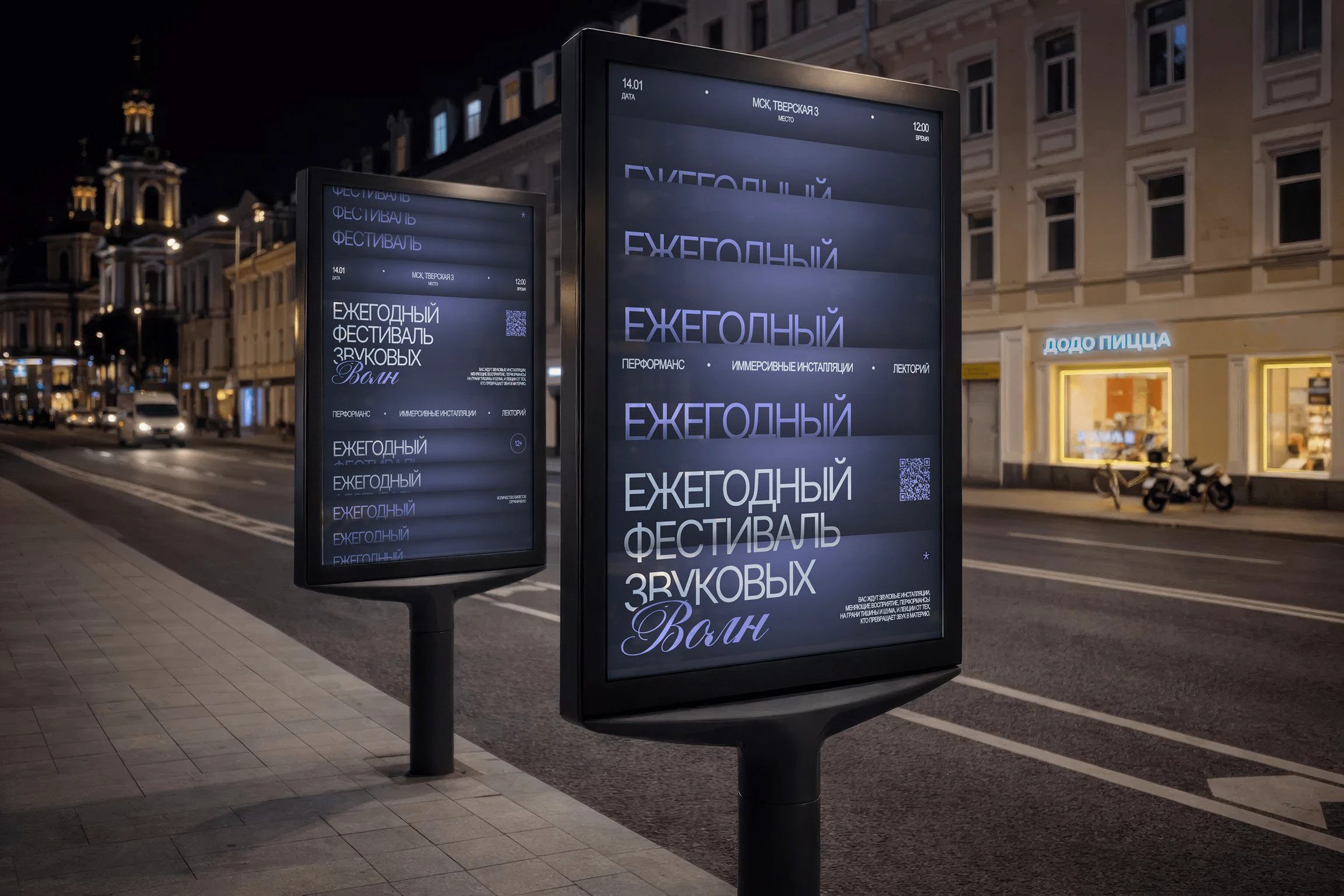 Коммуникационные плакаты — Изображение №24 — Графика на Dprofile