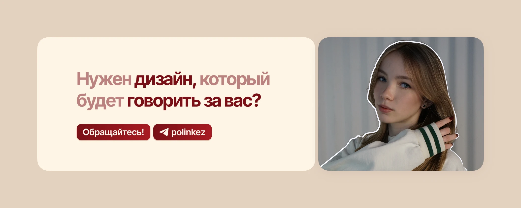 PRO Ремесло | UX/UI, презентация — Изображение №9 — Интерфейсы, Маркетинг на Dprofile