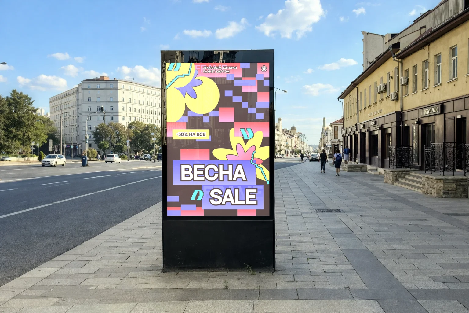 Коммуникационные плакаты — Изображение №19 — Графика на Dprofile