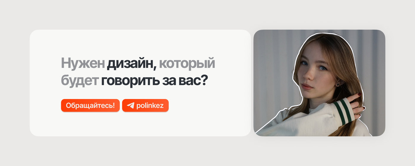 Брендинг — Изображение №18 — Брендинг на Dprofile