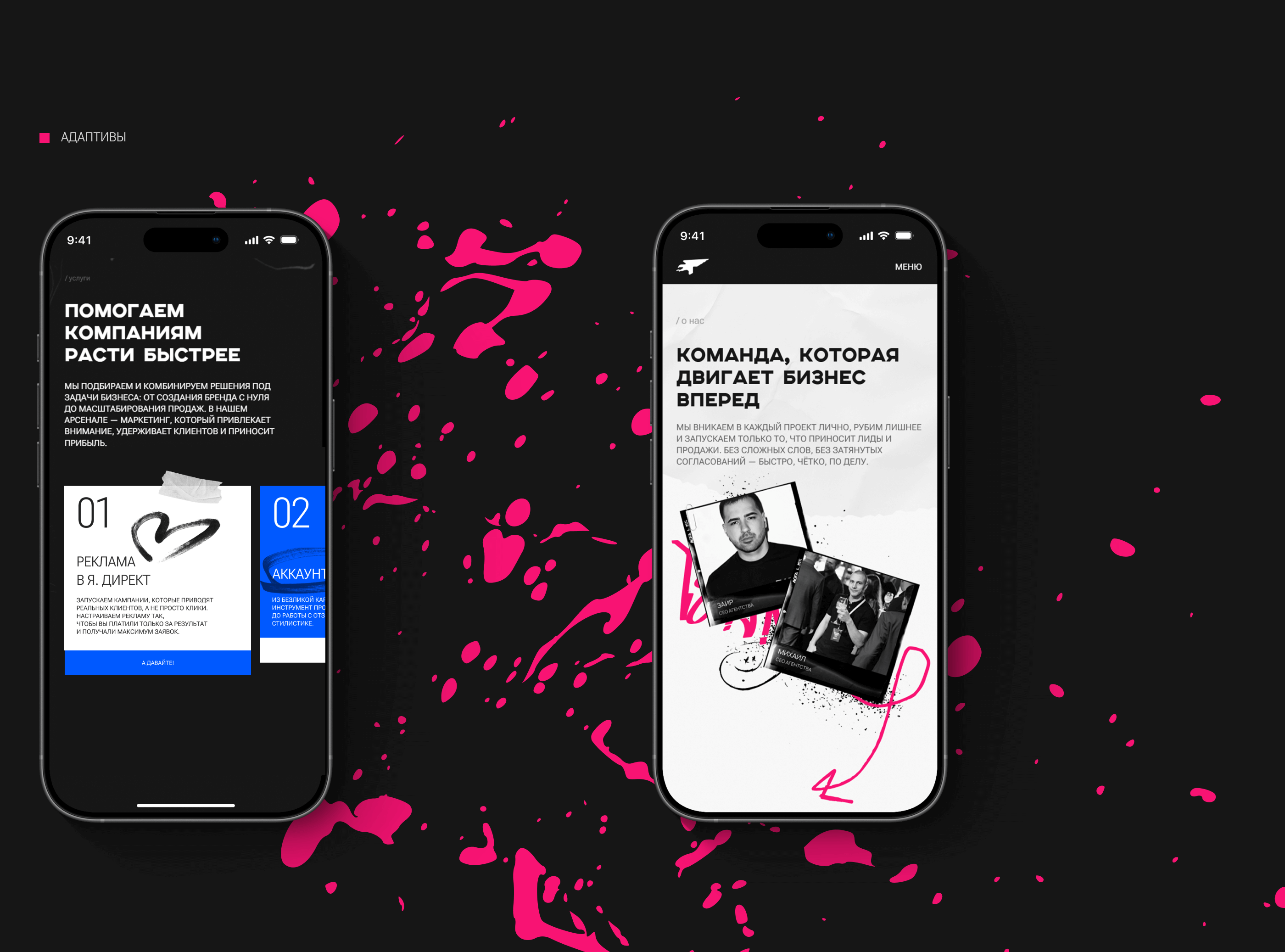 IN TRADE — разработка UX/UI сайта с нуля — Изображение №6 — Интерфейсы на Dprofile