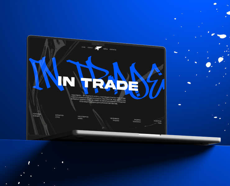IN TRADE — разработка UX/UI сайта с нуля на Dprofile