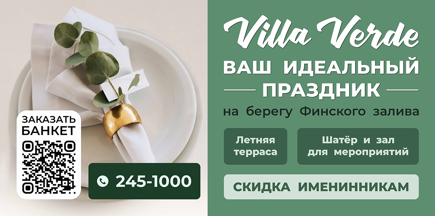 Cristal & Villa Verde — Изображение №9 — Брендинг, Графика на Dprofile