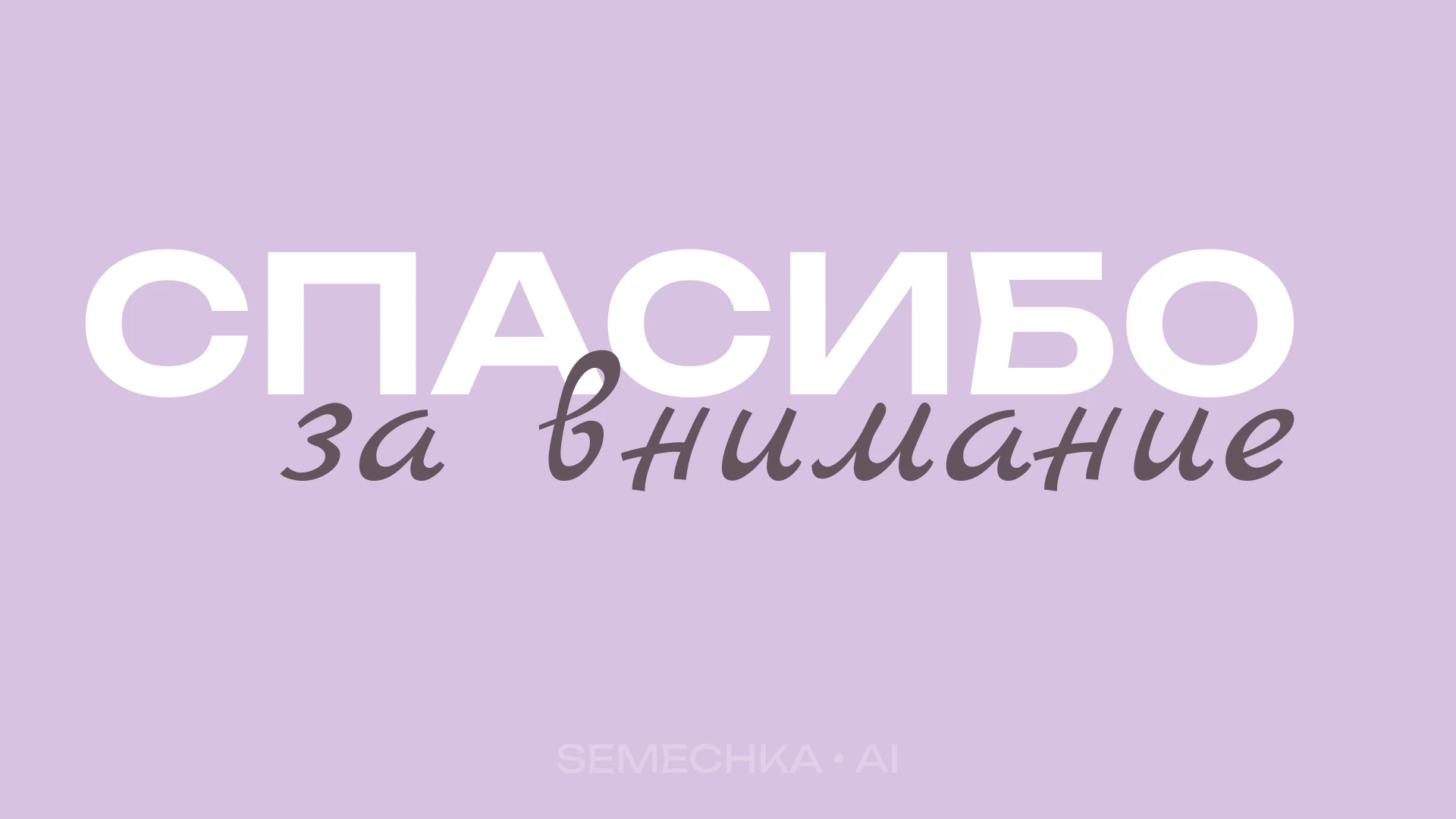 Создание AI-анимационной сказки в русском народном стиле — Изображение №12 — Нейро на Dprofile