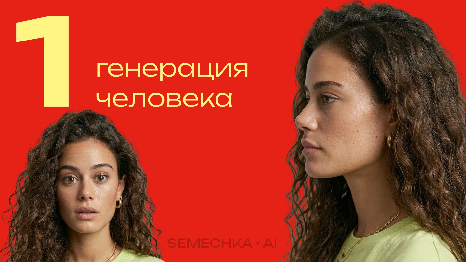 Создание YouTube-обложек с AI — Изображение №2 — Маркетинг, Нейро на Dprofile
