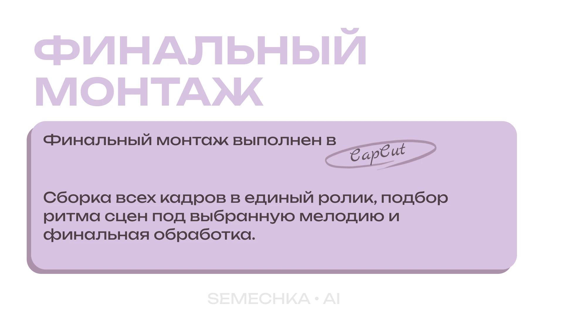 Создание AI-анимационной сказки в русском народном стиле — Изображение №11 — Нейро на Dprofile