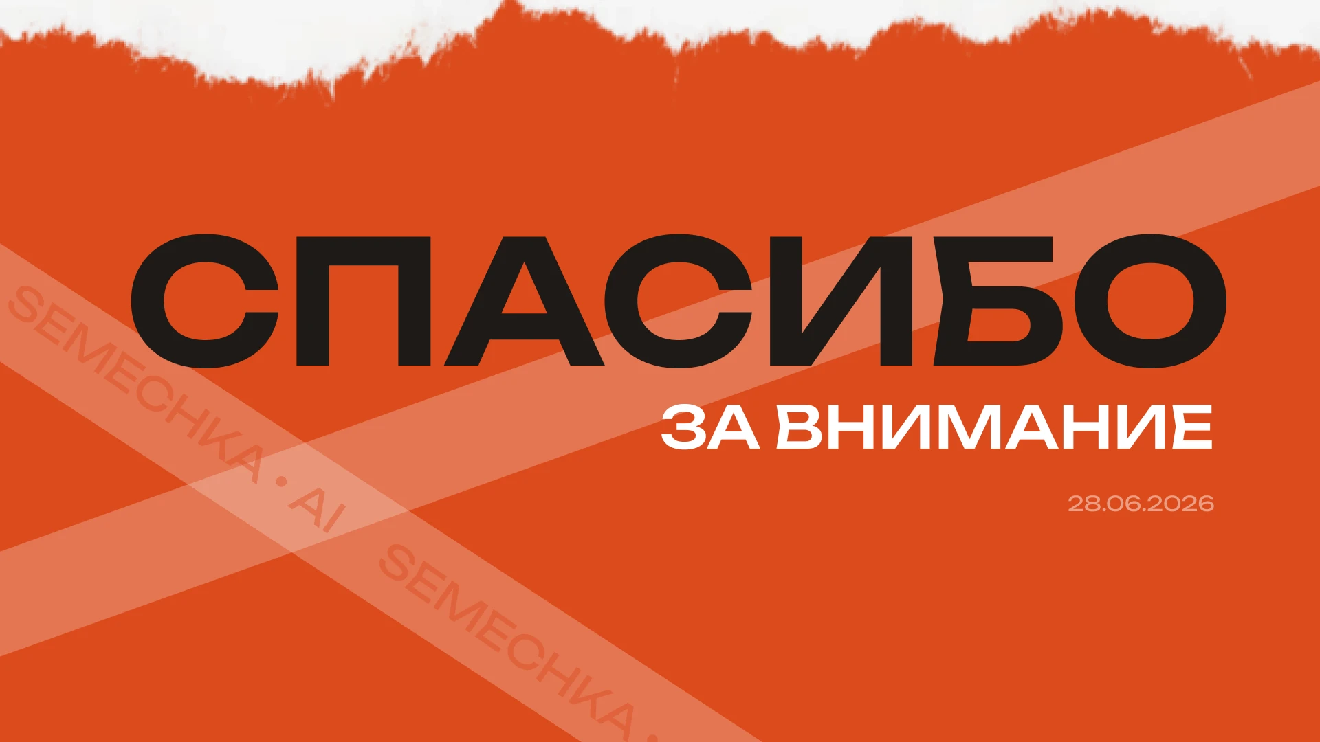 Создание рекламной кампании с помощью искусственного интелл… — Изображение №8 — Маркетинг, Нейро на Dprofile