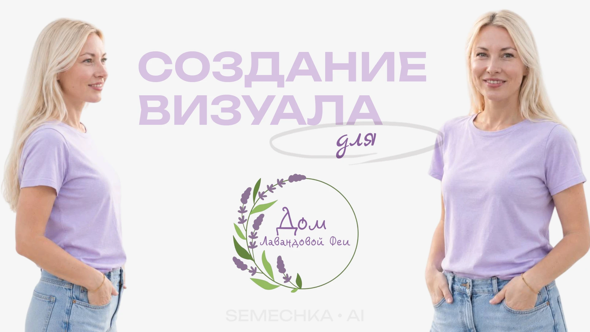 Создание AI-анимационной сказки в русском народном стиле — Изображение №9 — Нейро на Dprofile