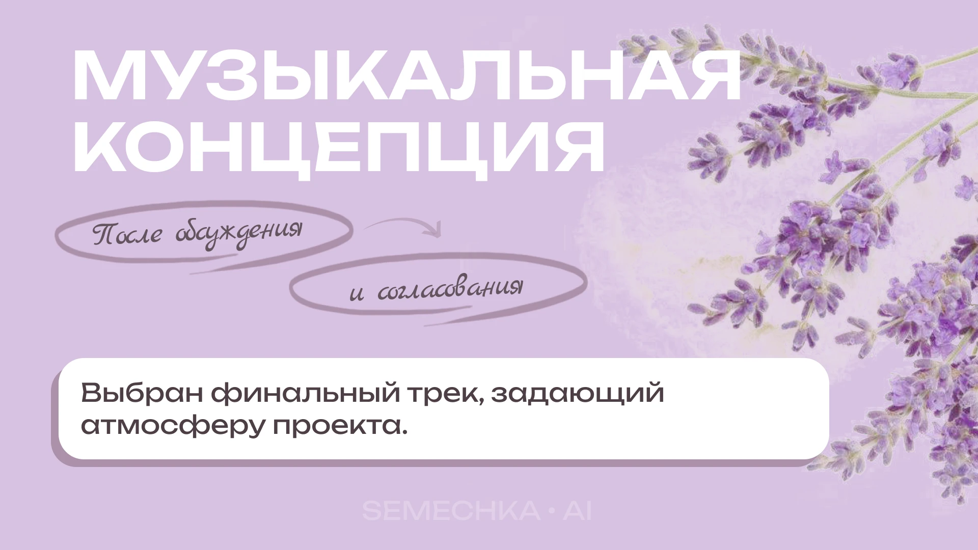 Создание AI-анимационной сказки в русском народном стиле — Изображение №8 — Нейро на Dprofile