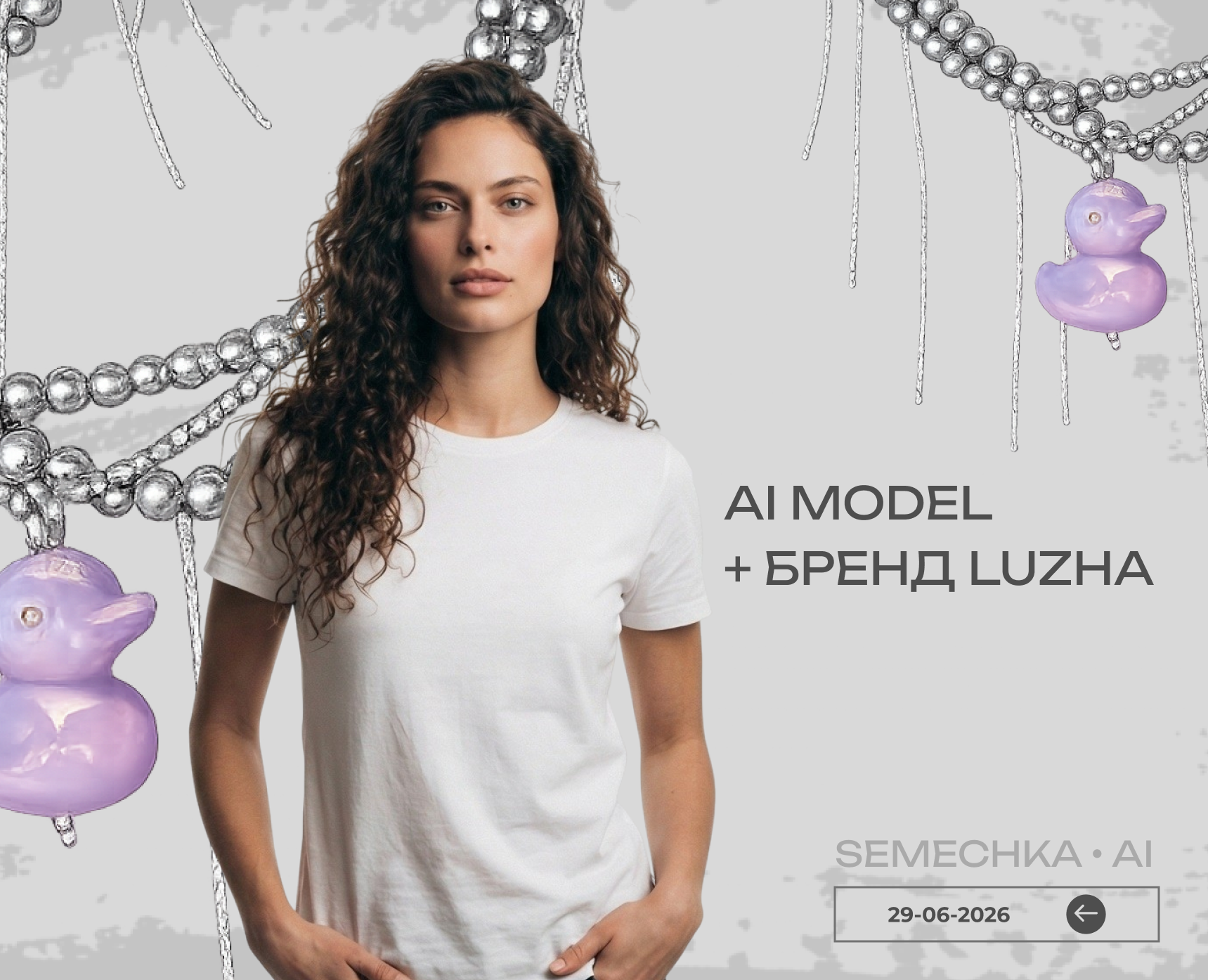 AI-фотосессия для бренда украшений — Нейро на Dprofile