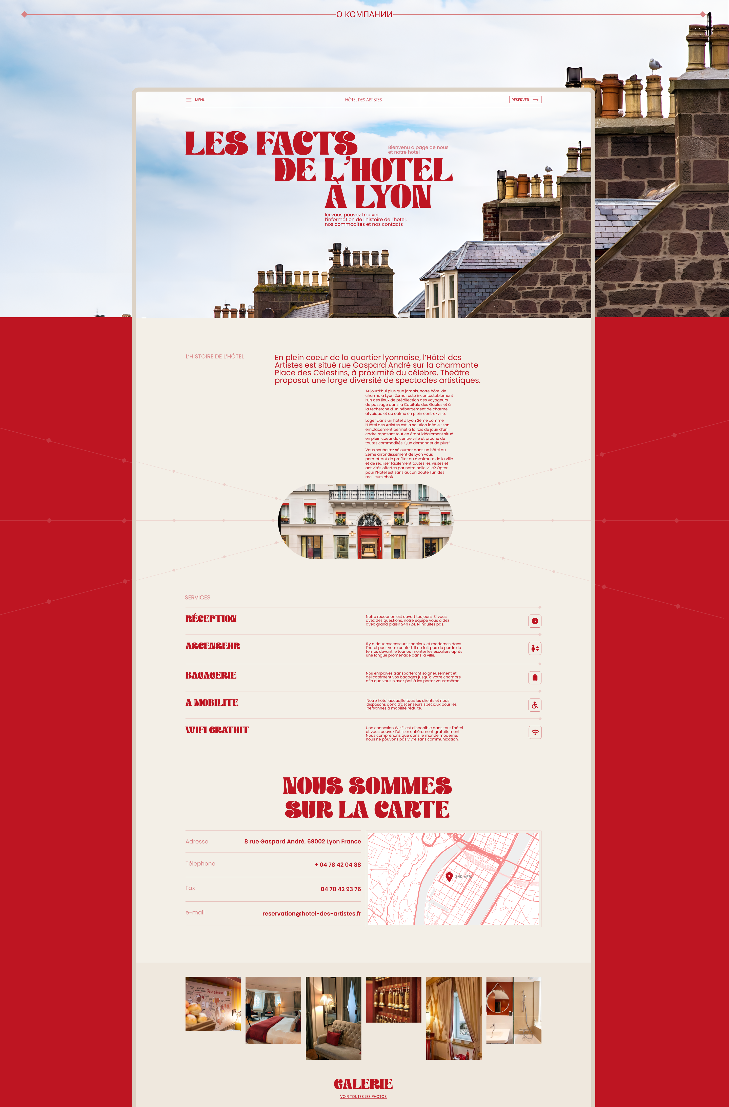 Корпоративный сайт / Hotel des Artistes — Изображение №9 — Интерфейсы, Брендинг на Dprofile